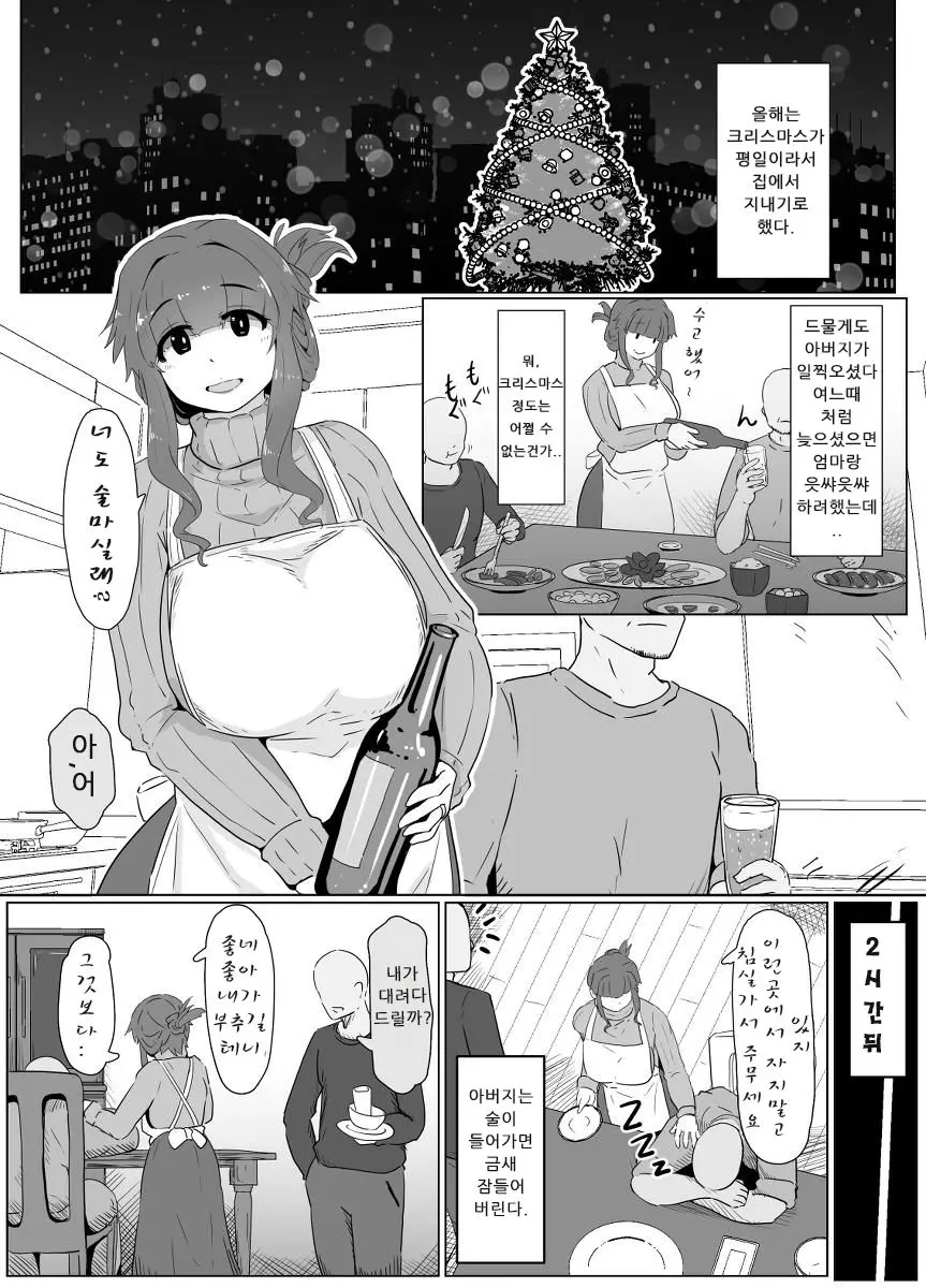 웹툰 이미지 0