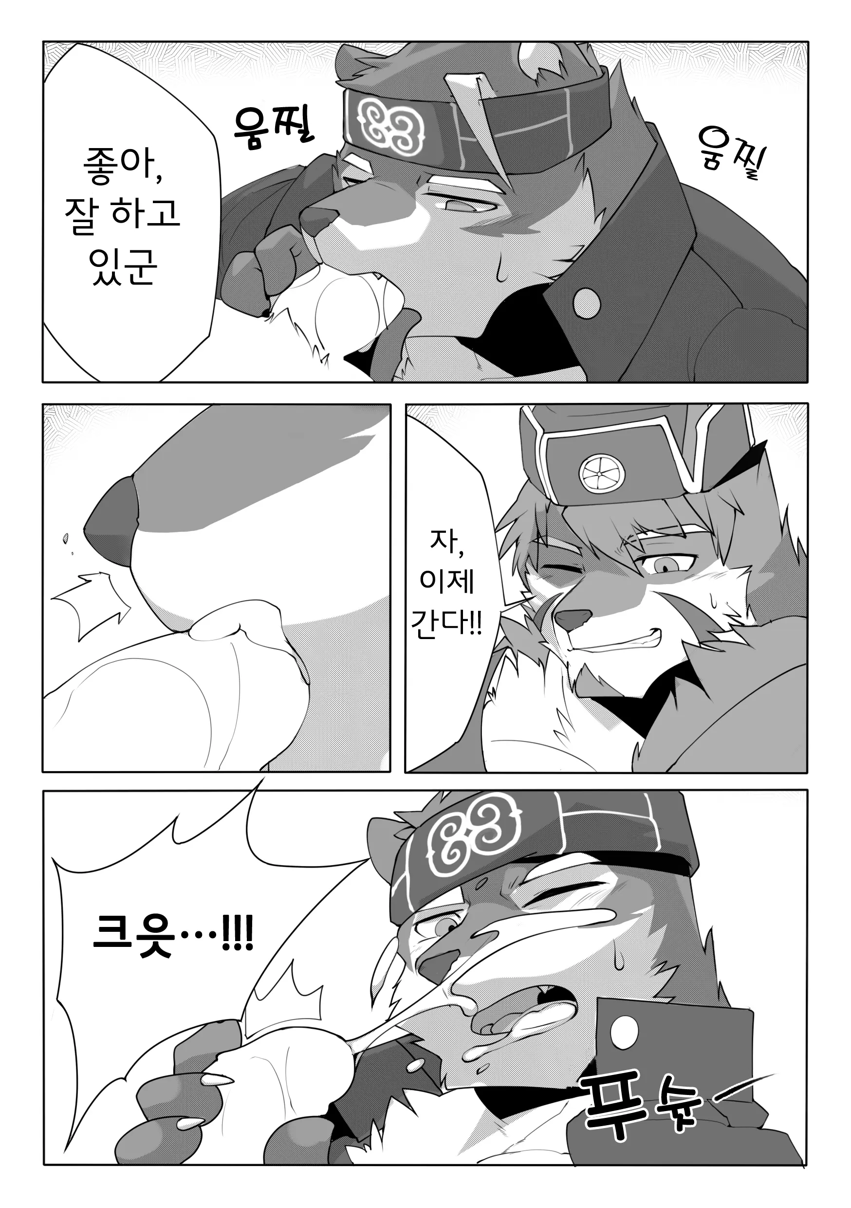웹툰 이미지 6