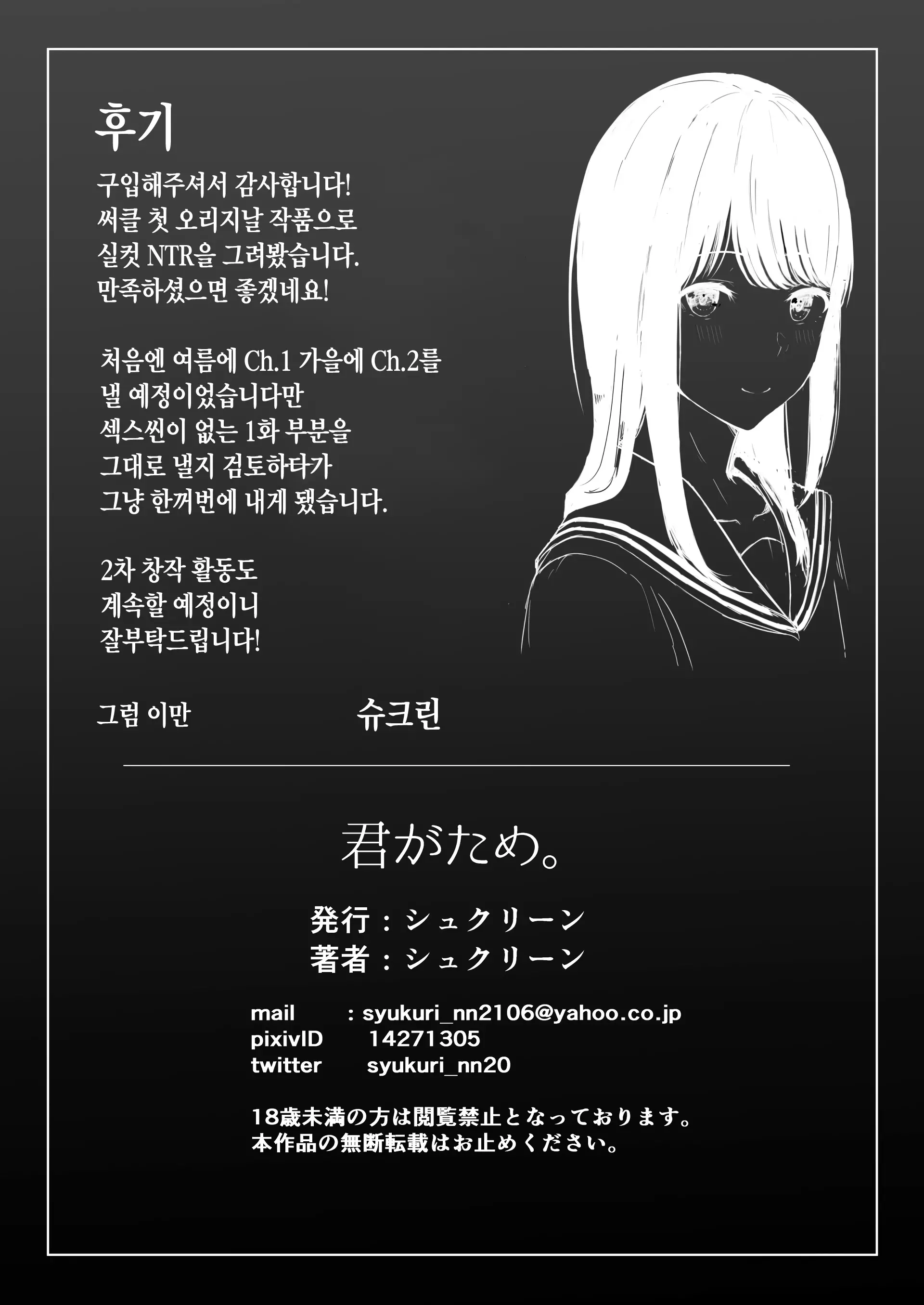 웹툰 이미지 58