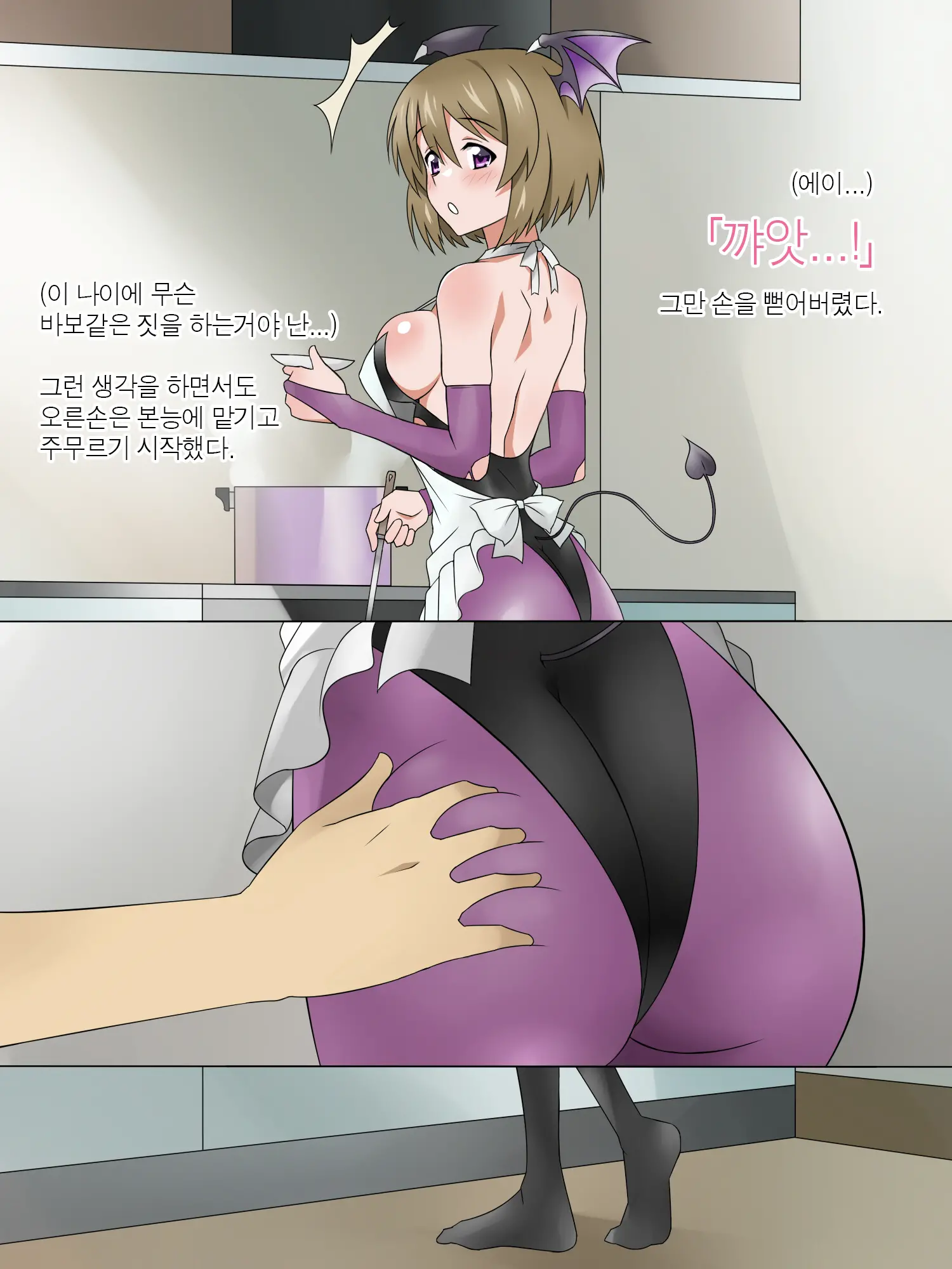 웹툰 이미지 172