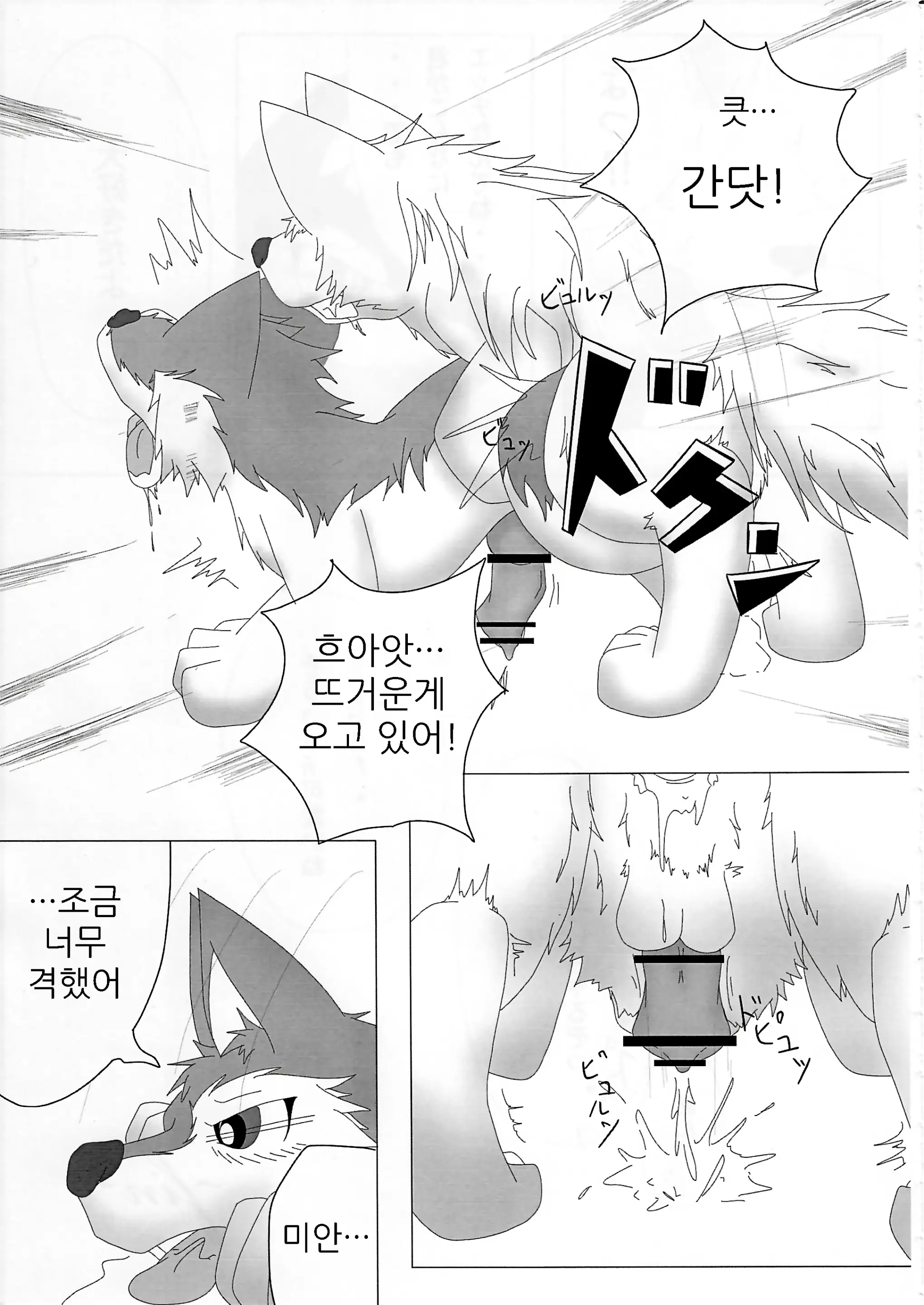 웹툰 이미지 36