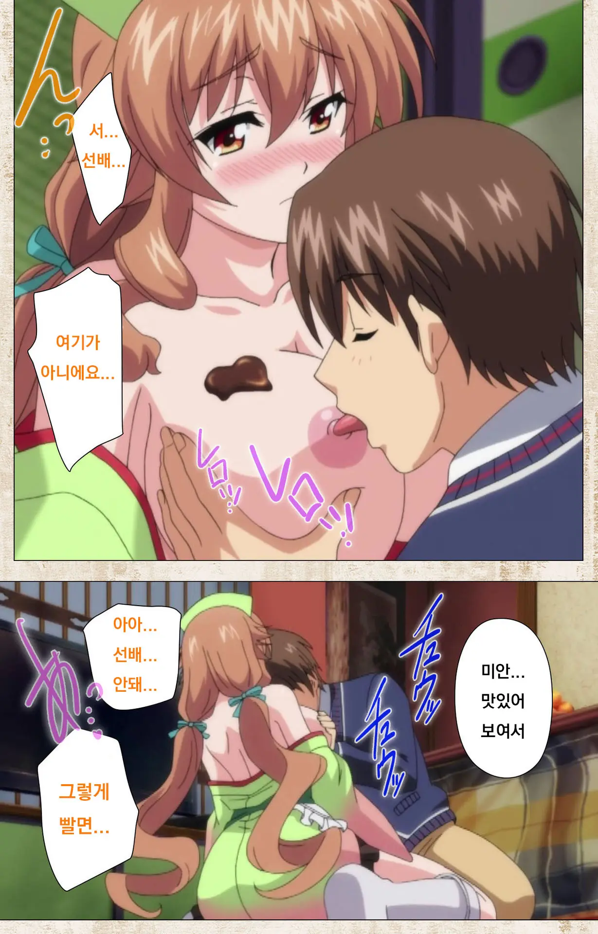 웹툰 이미지 41