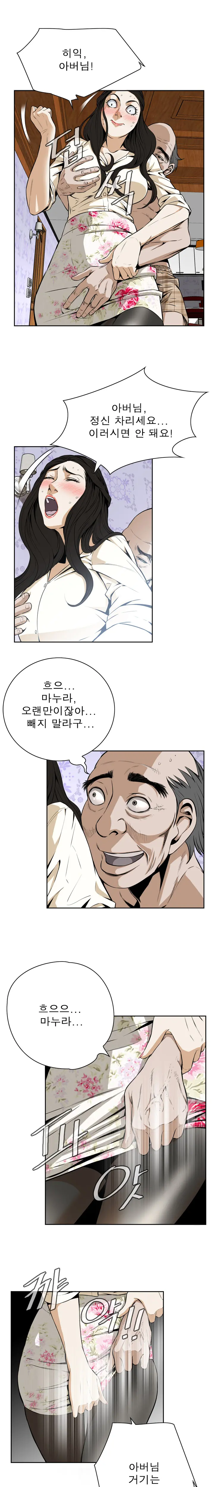 웹툰 이미지 17