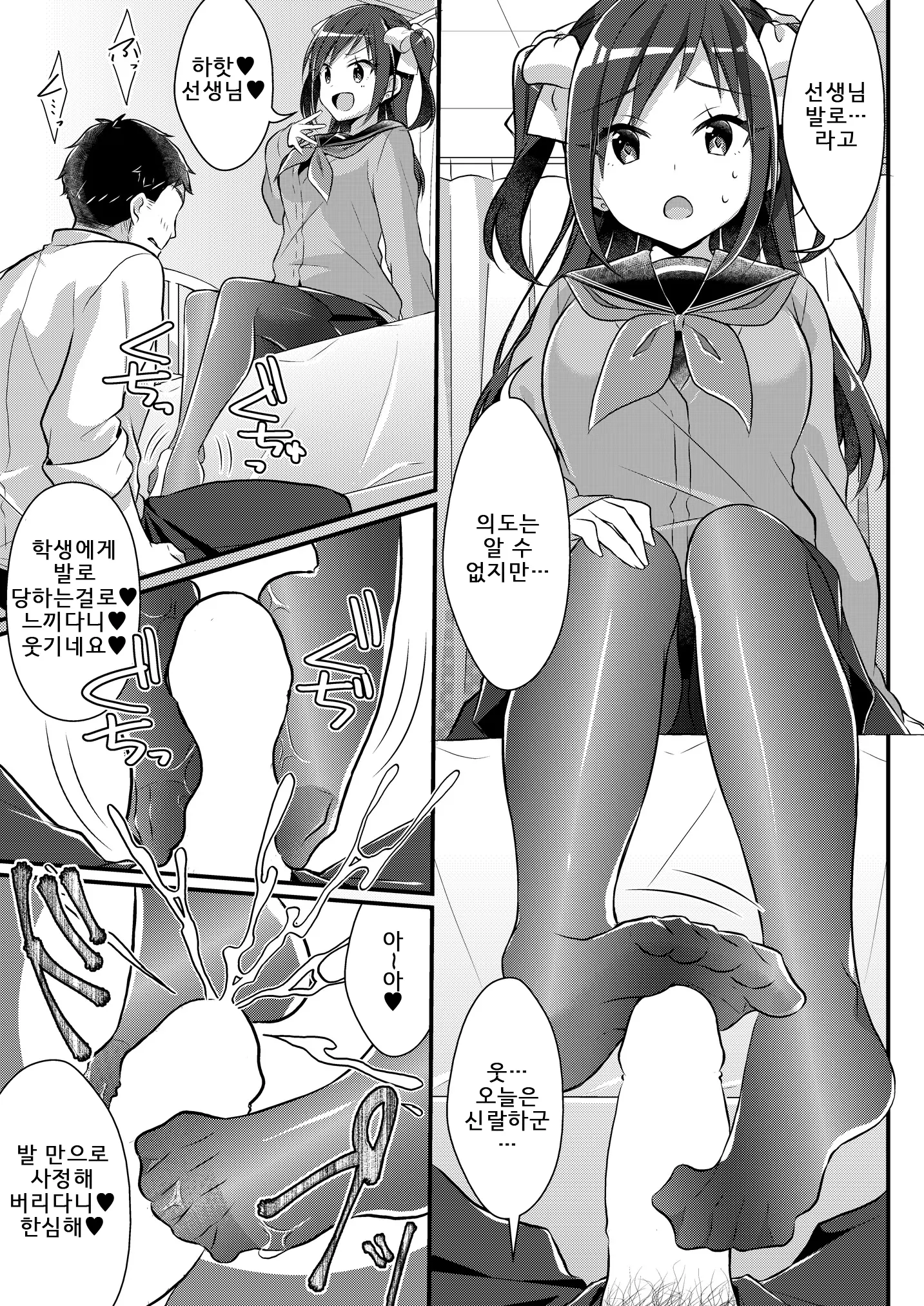 웹툰 이미지 36