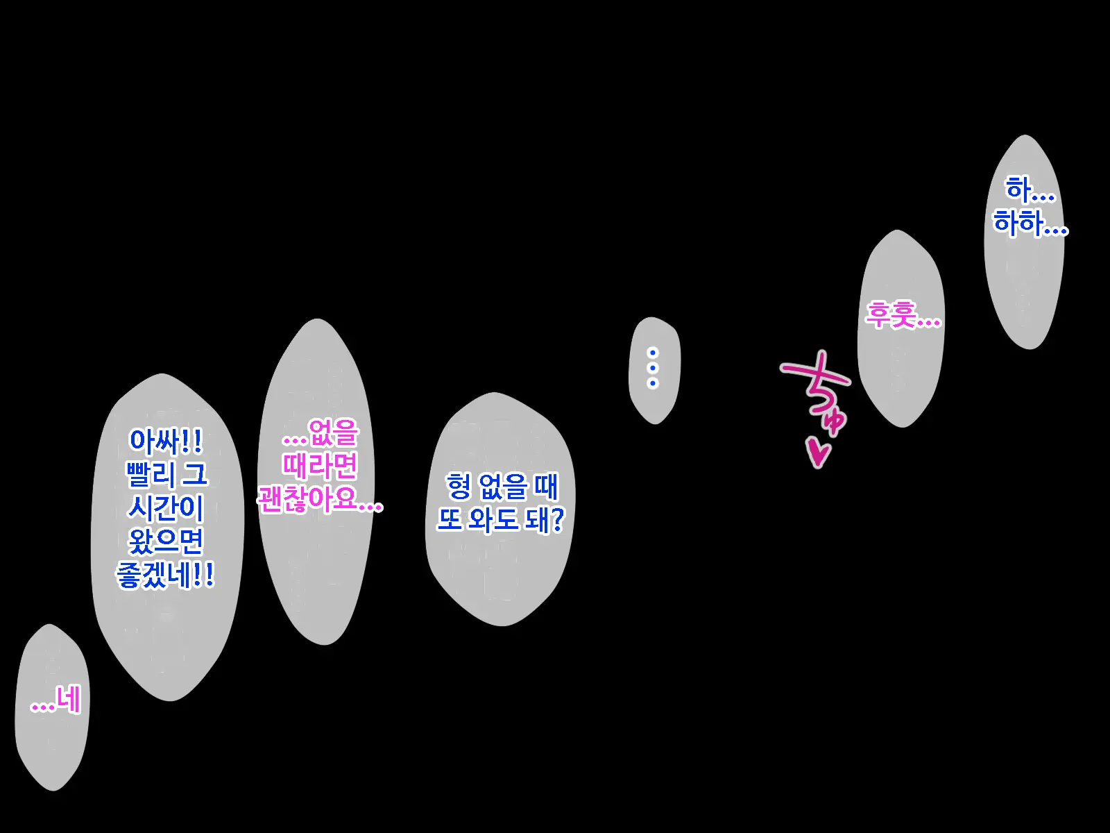 웹툰 이미지 91