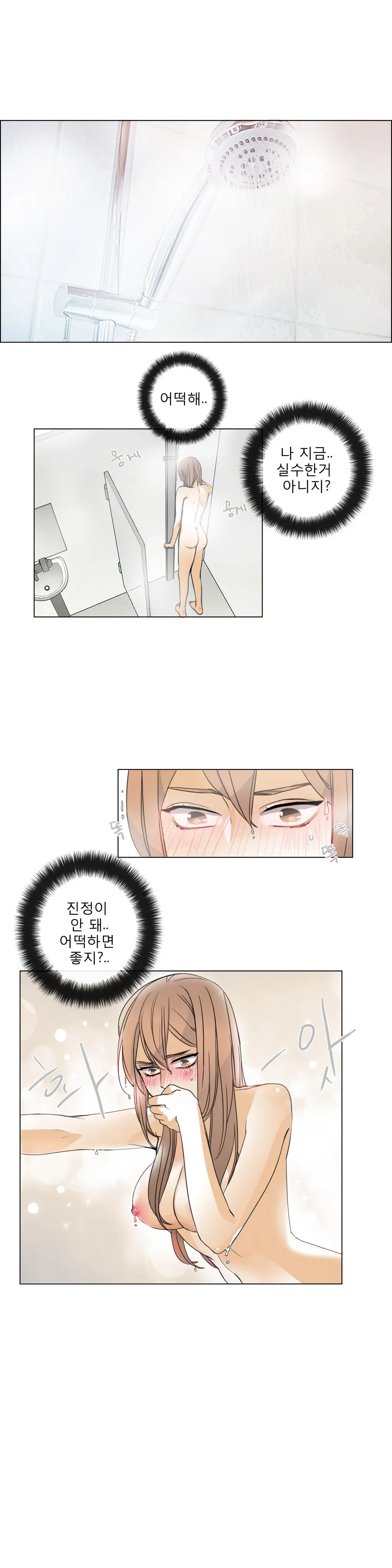 웹툰 이미지 80