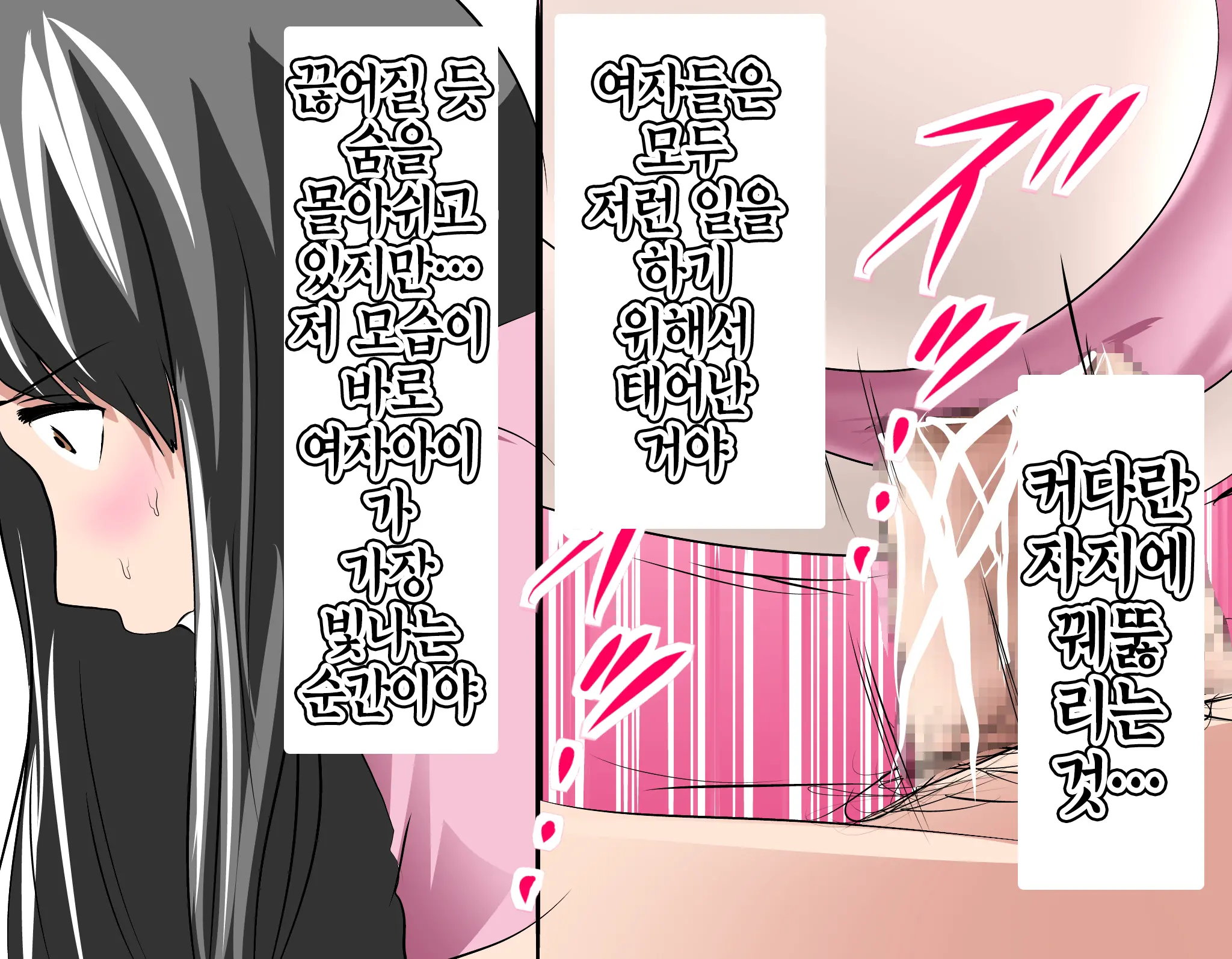 웹툰 이미지 212