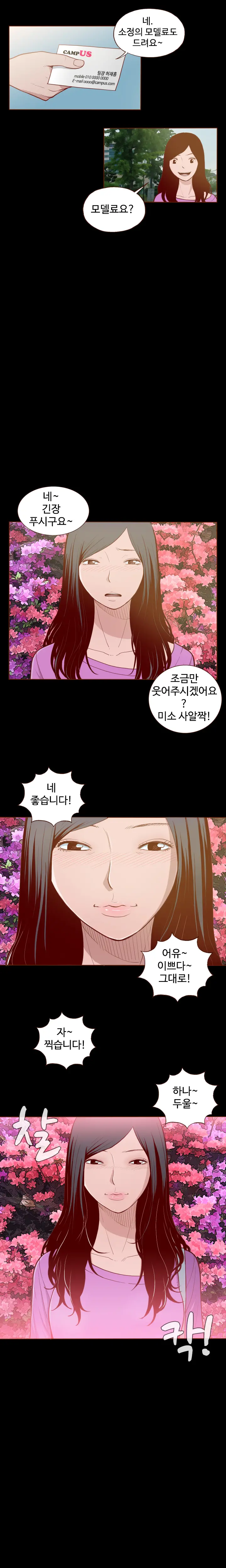 웹툰 이미지 35
