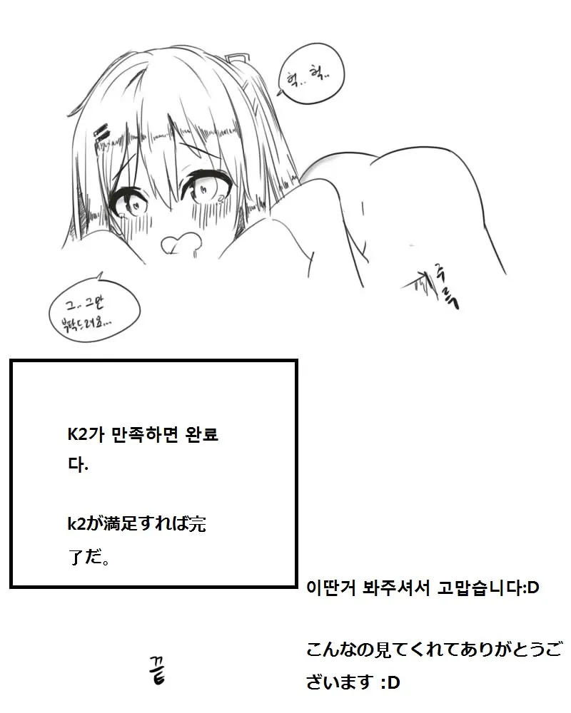 웹툰 이미지 8