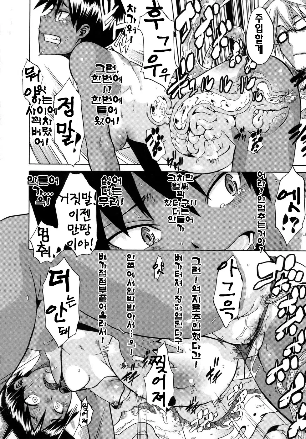 웹툰 이미지 178