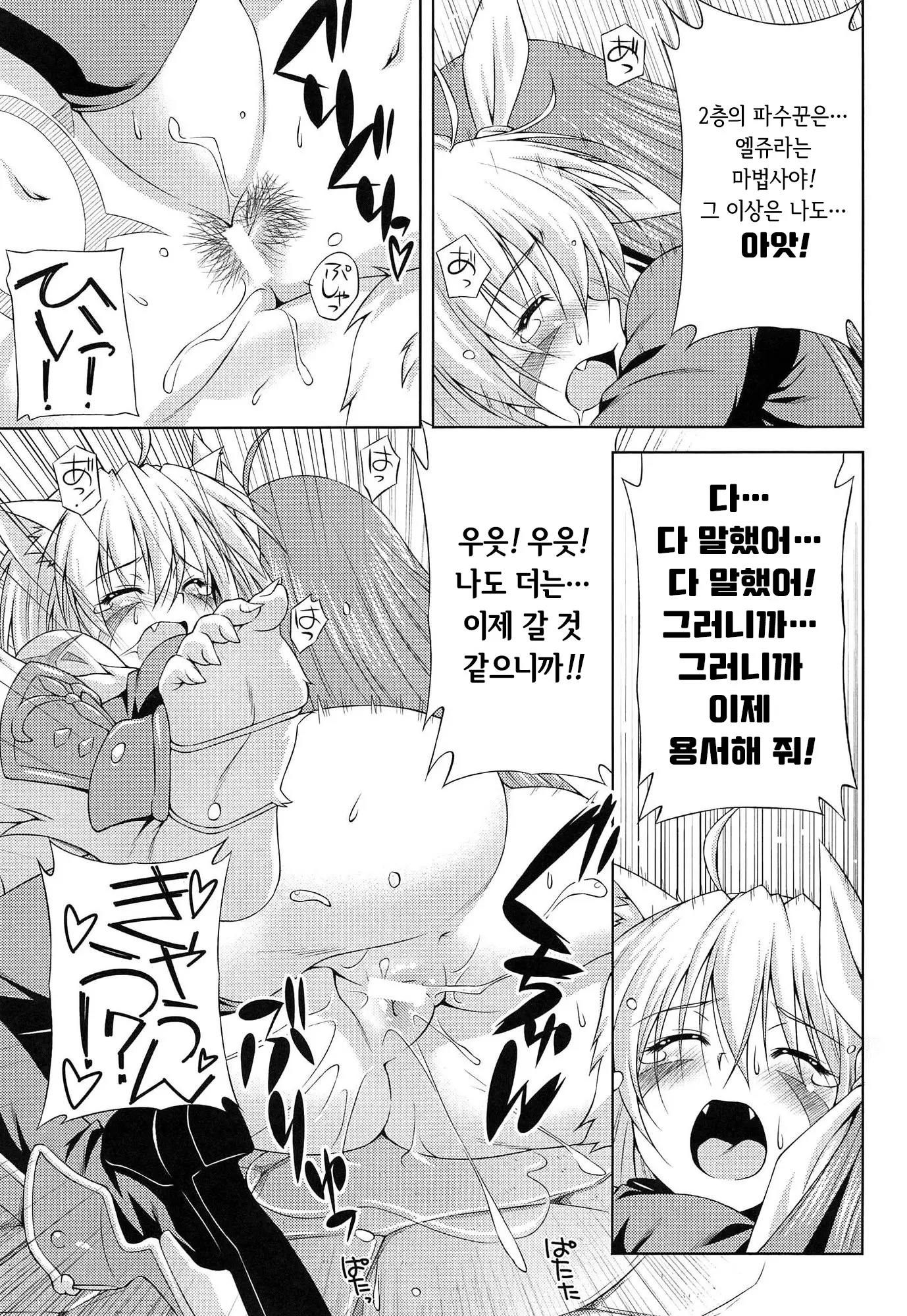 웹툰 이미지 42