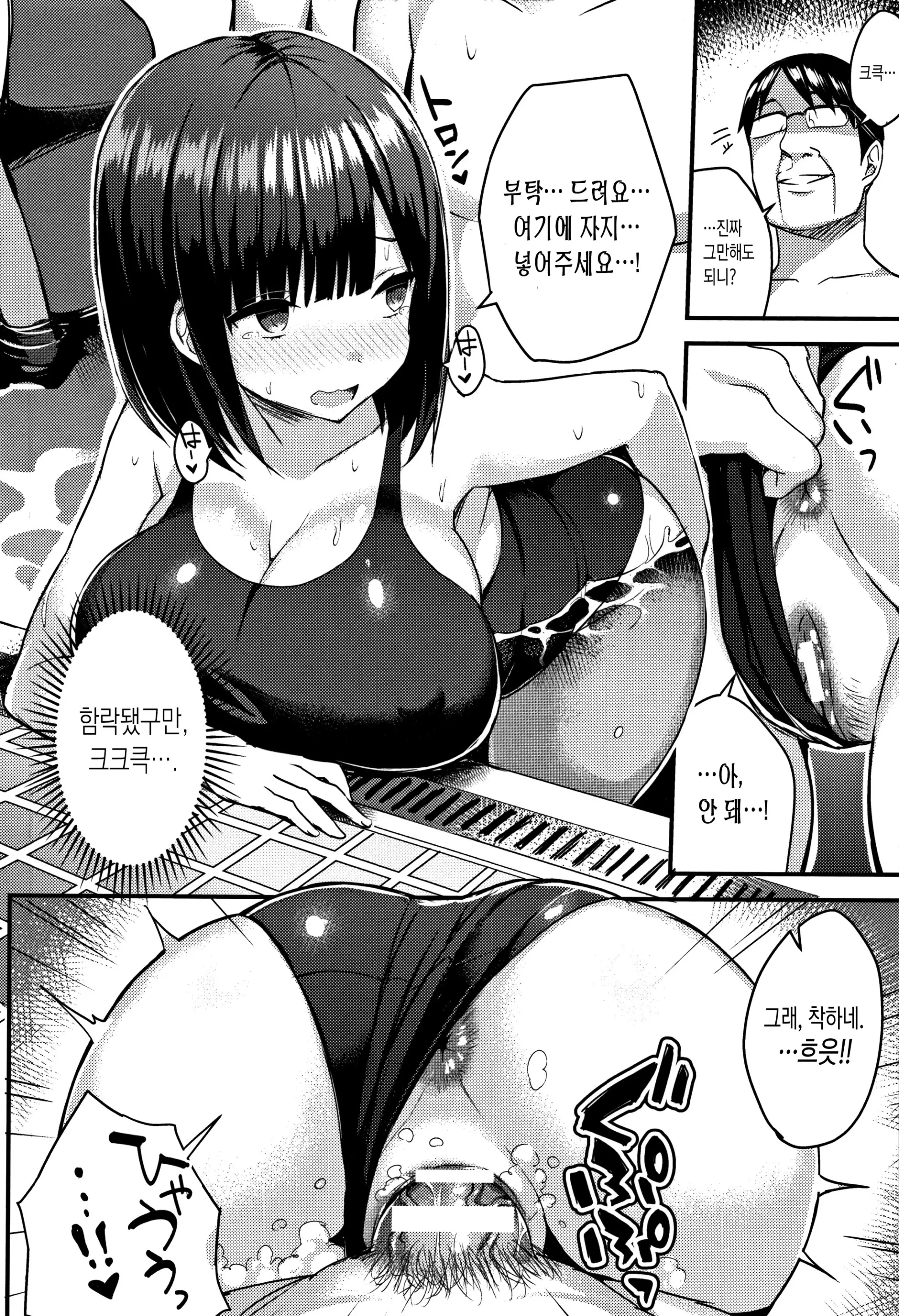 웹툰 이미지 97