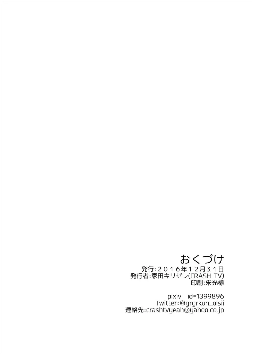 웹툰 이미지 34
