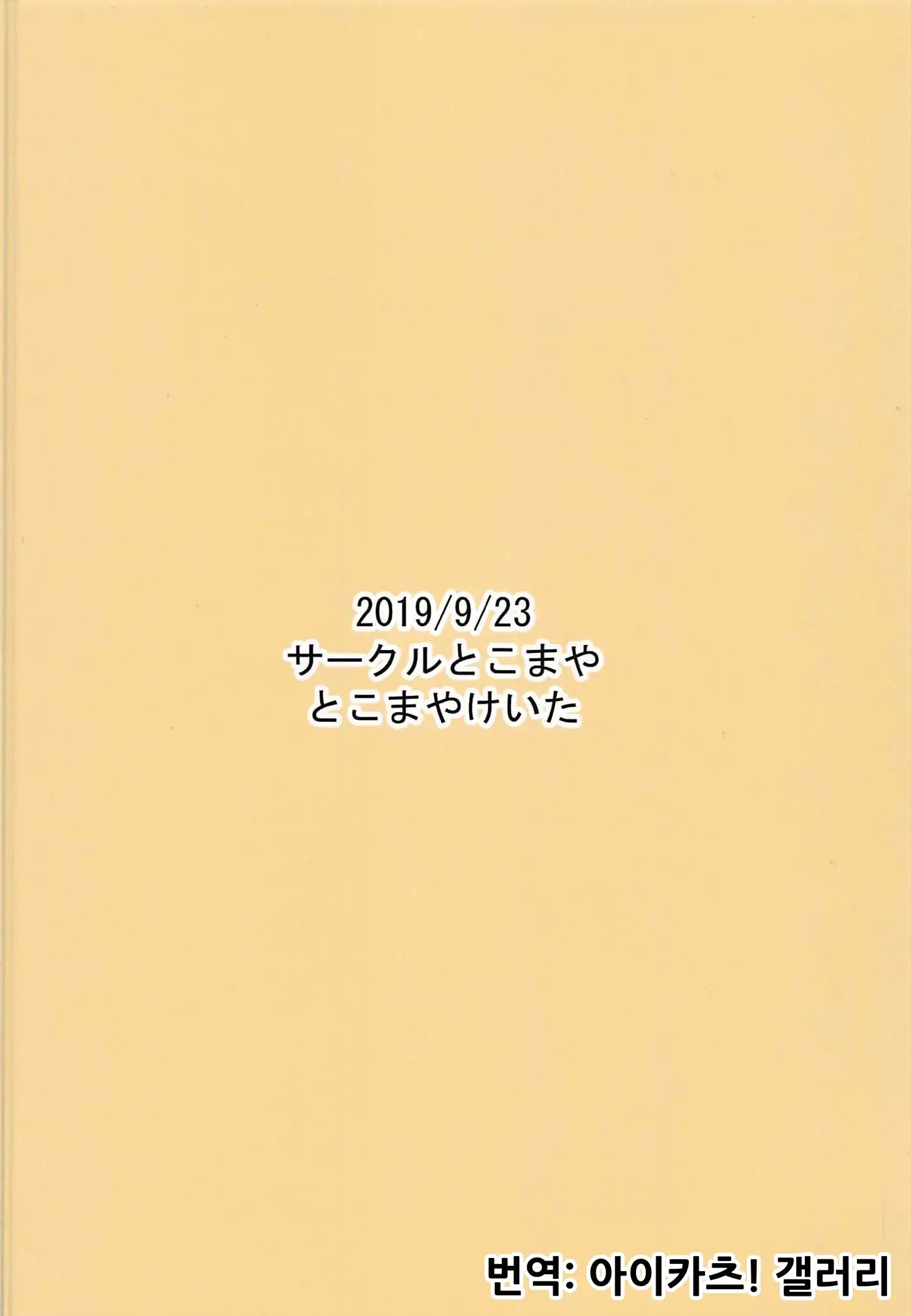 웹툰 이미지 17