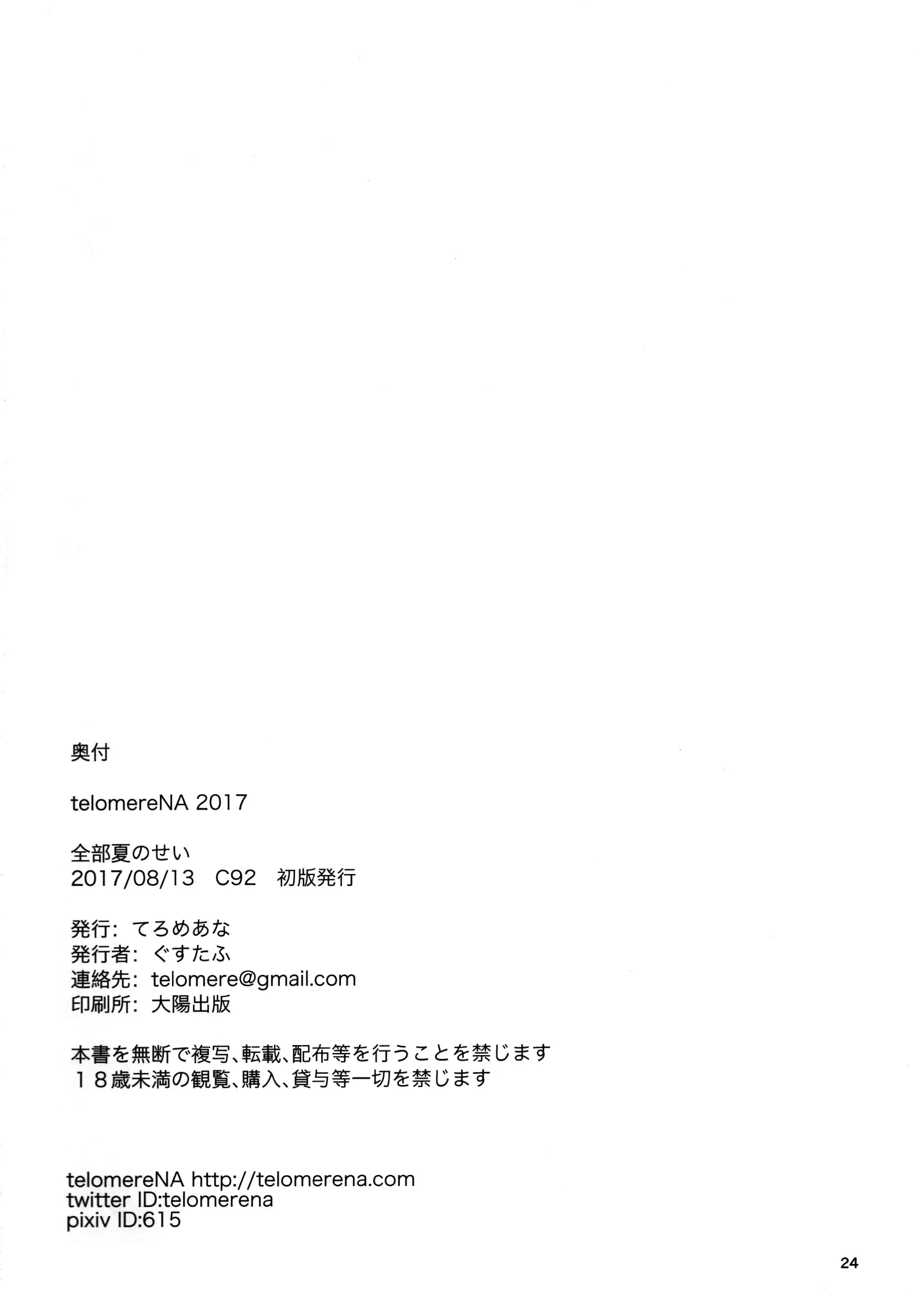 웹툰 이미지 25