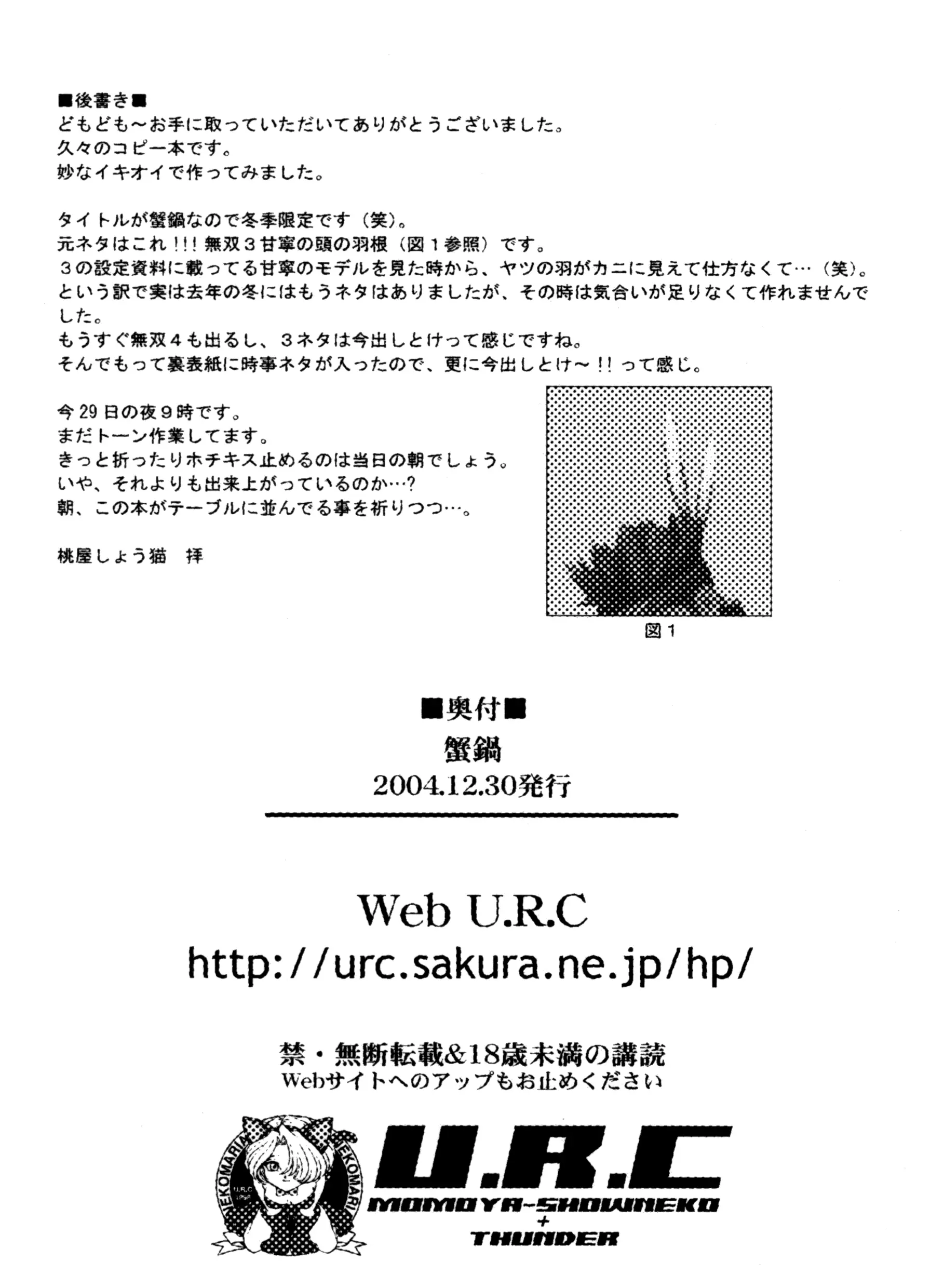 웹툰 이미지 11