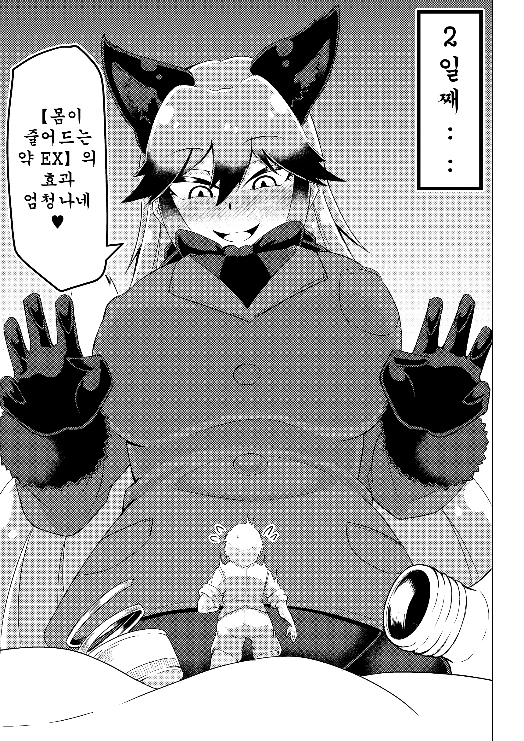 웹툰 이미지 17