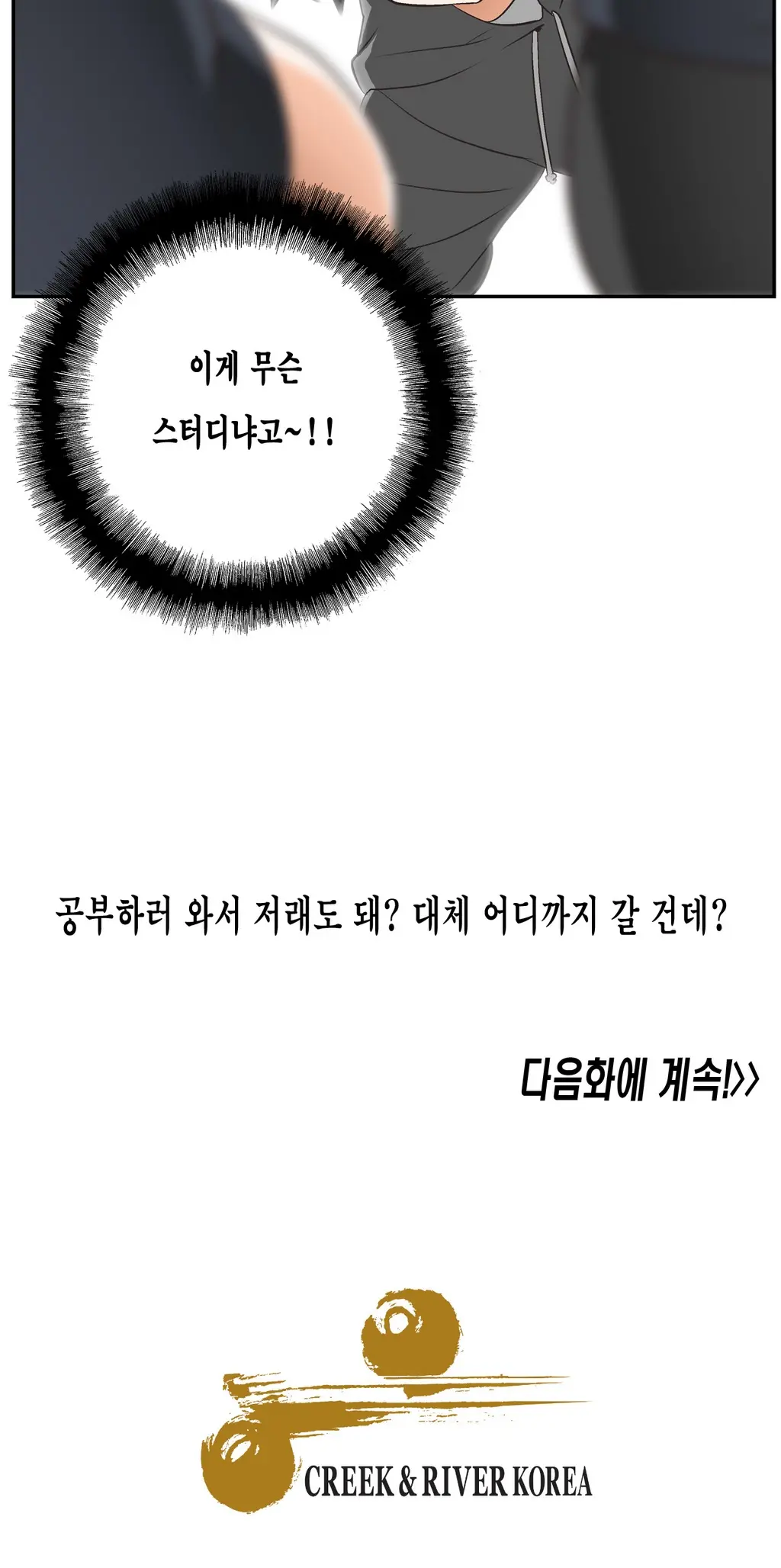 웹툰 이미지 72