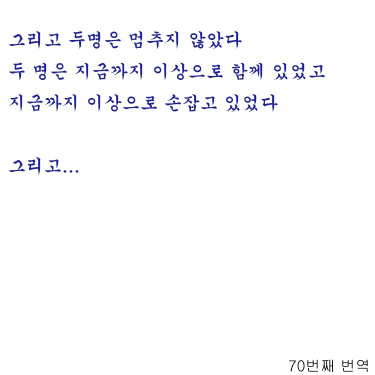 웹툰 이미지 6
