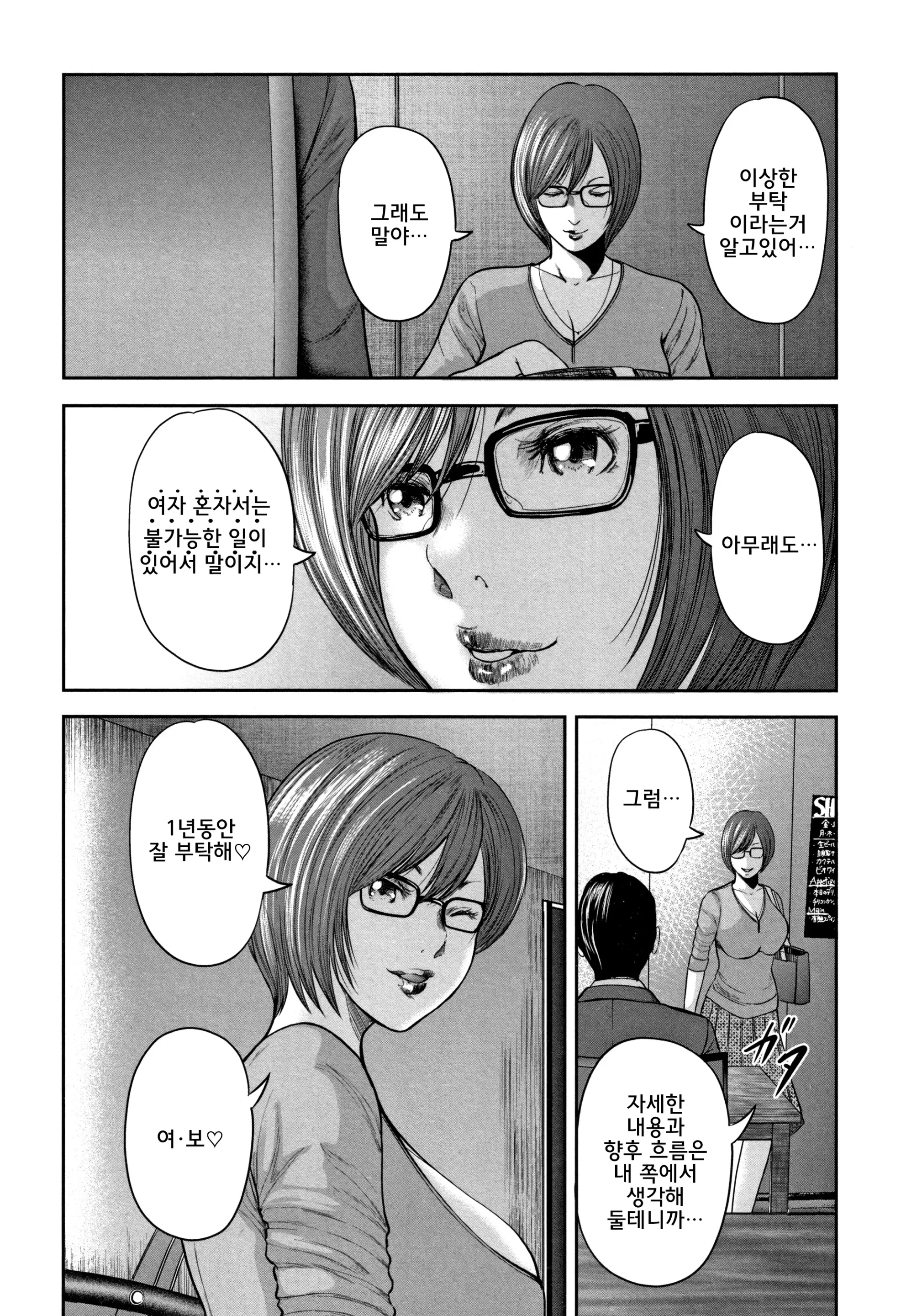 웹툰 이미지 187