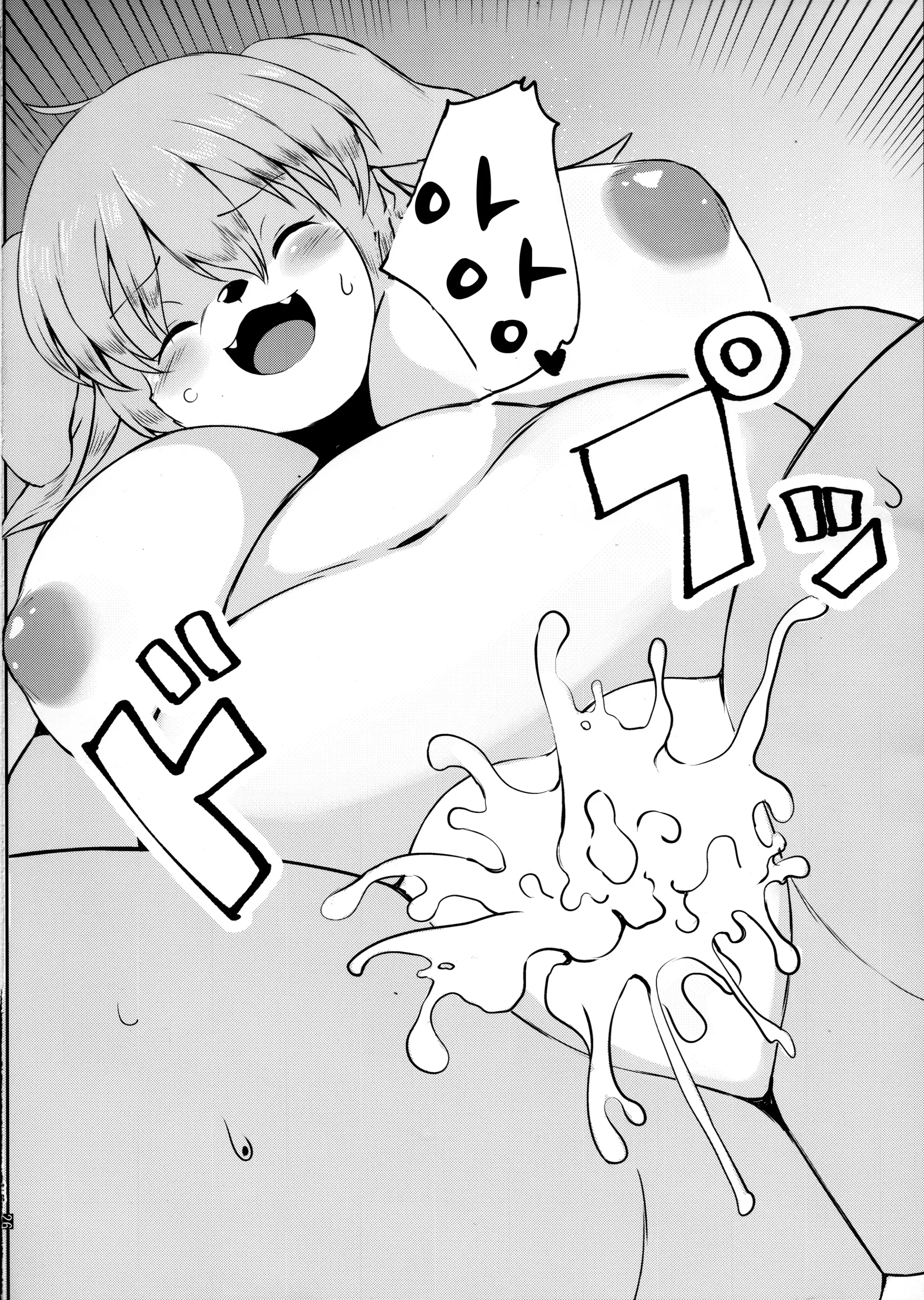 웹툰 이미지 28