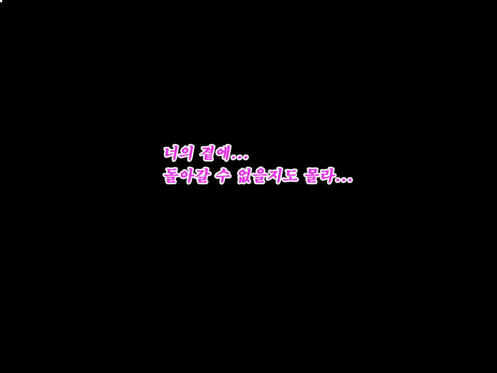 웹툰 이미지 121