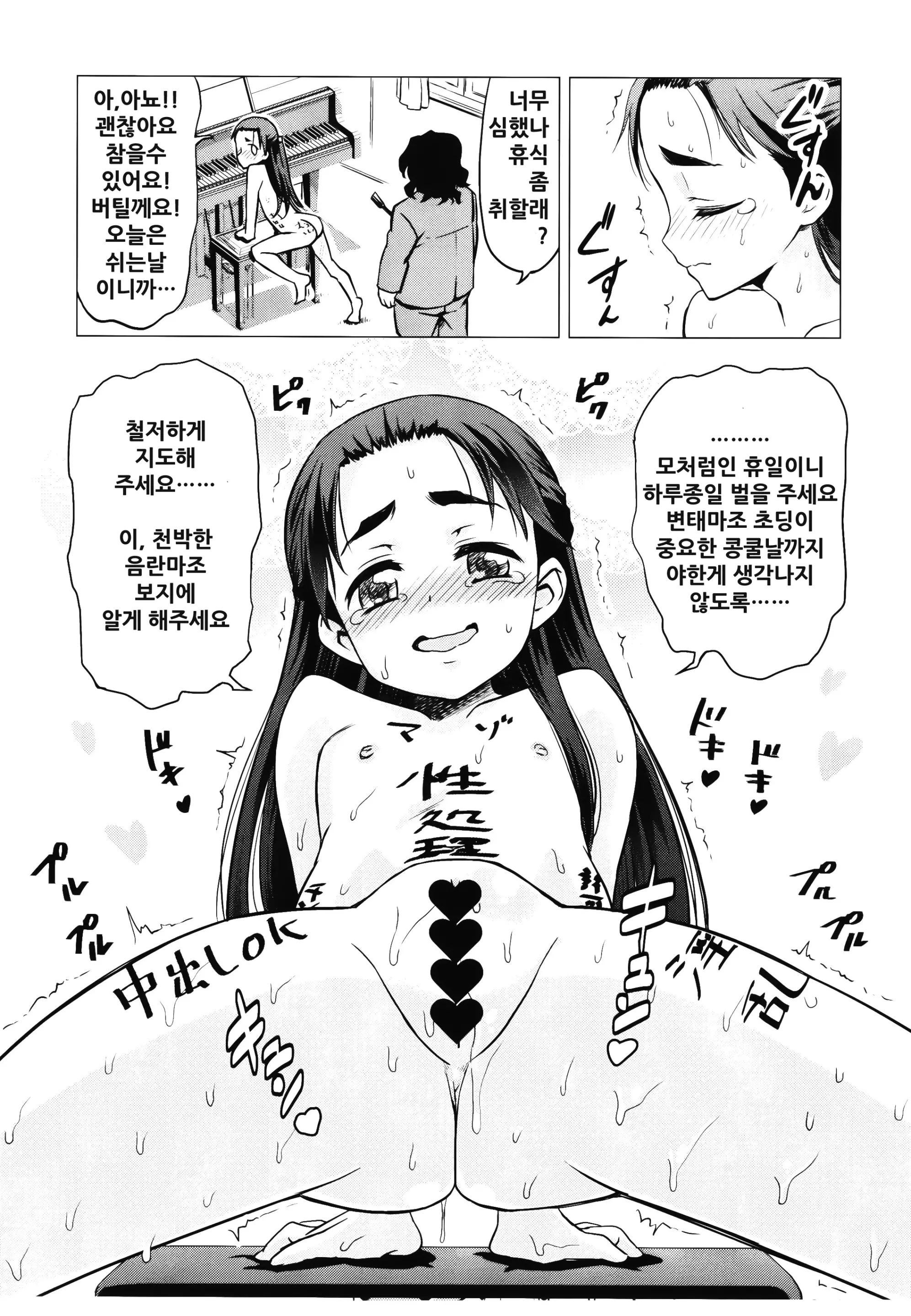 웹툰 이미지 21