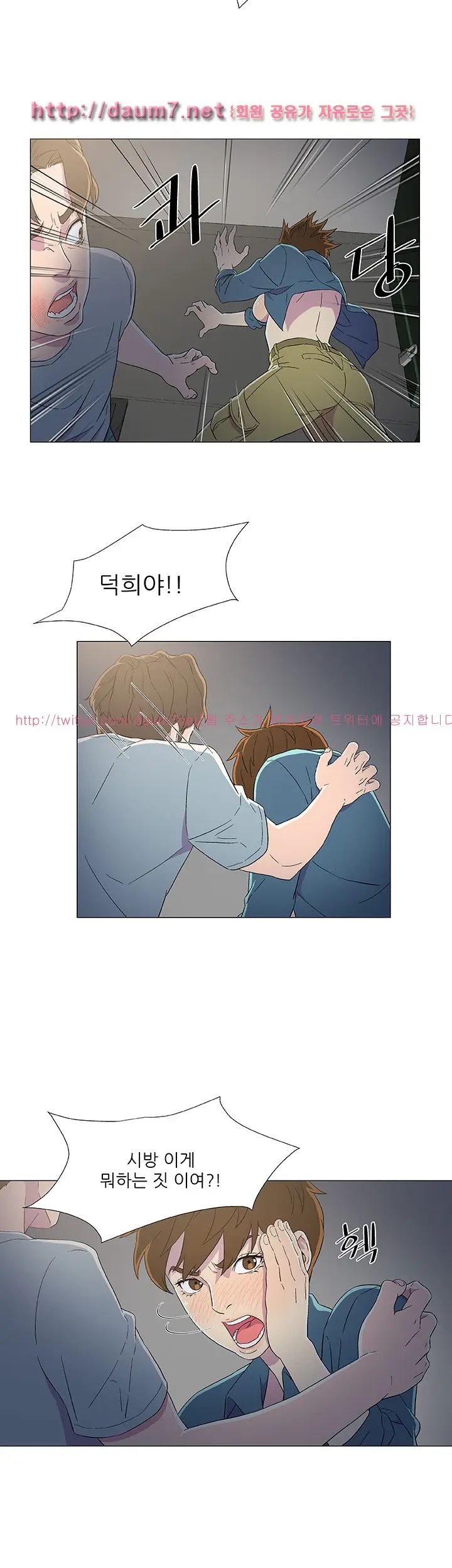 웹툰 이미지 107