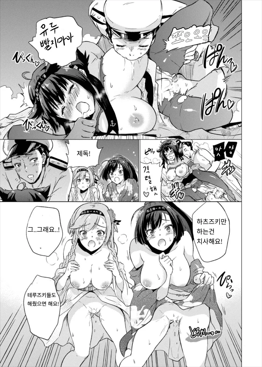 웹툰 이미지 19