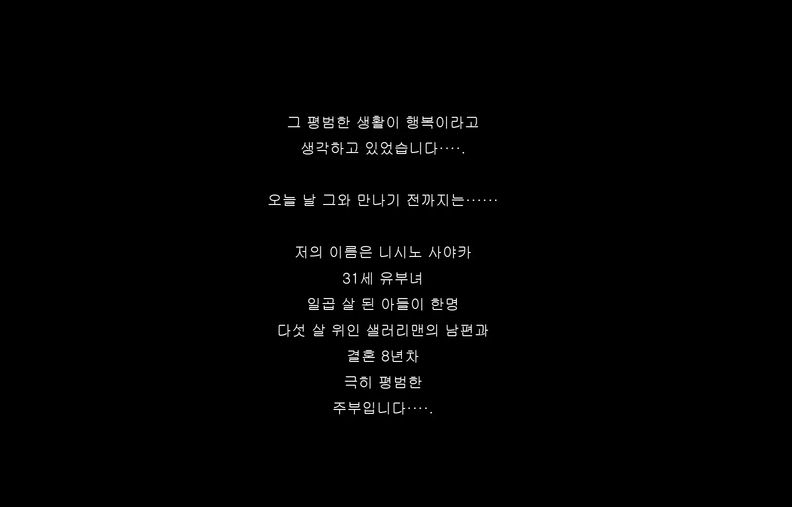 웹툰 이미지 24