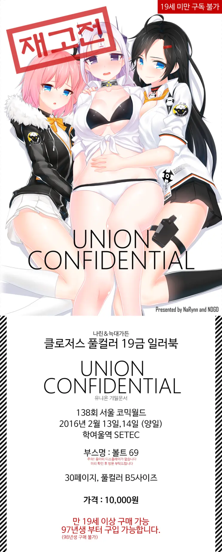 웹툰 이미지 33