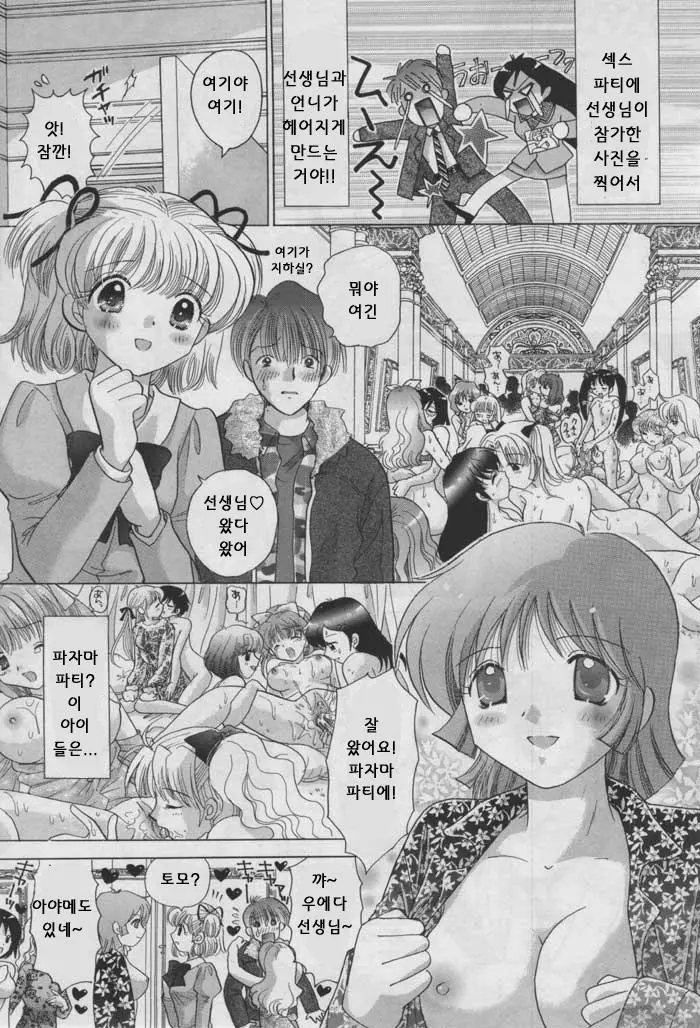 웹툰 이미지 42
