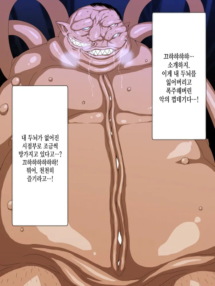 웹툰 이미지 107