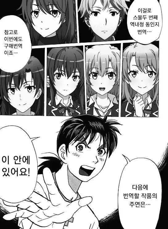웹툰 이미지 22