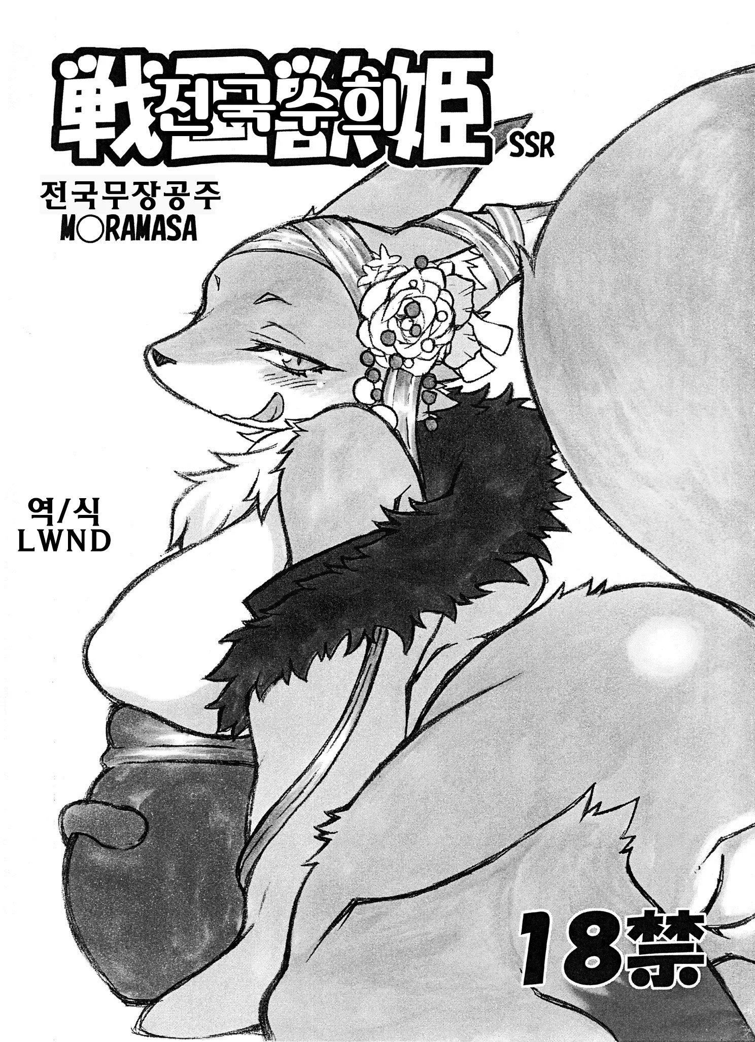 웹툰 이미지 0
