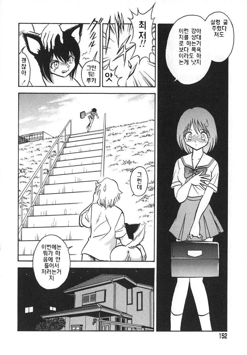 웹툰 이미지 152