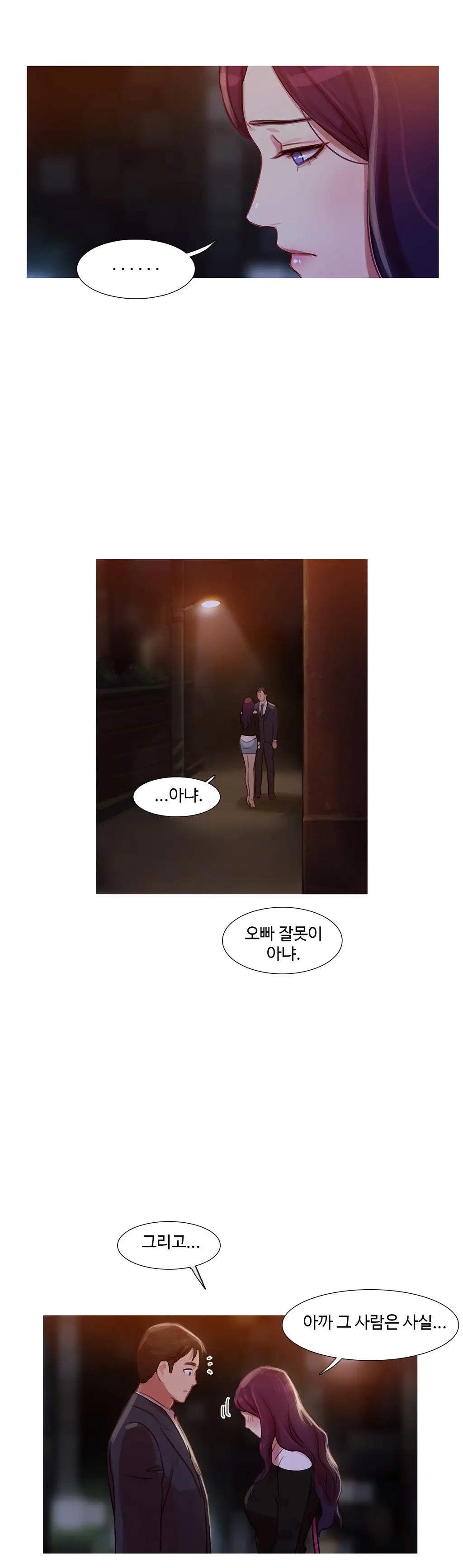 웹툰 이미지 354