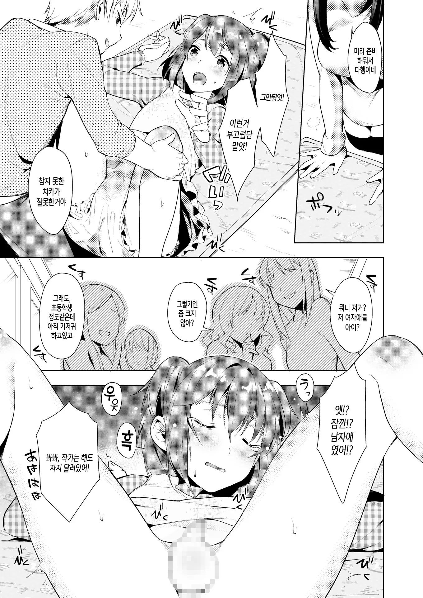 웹툰 이미지 22