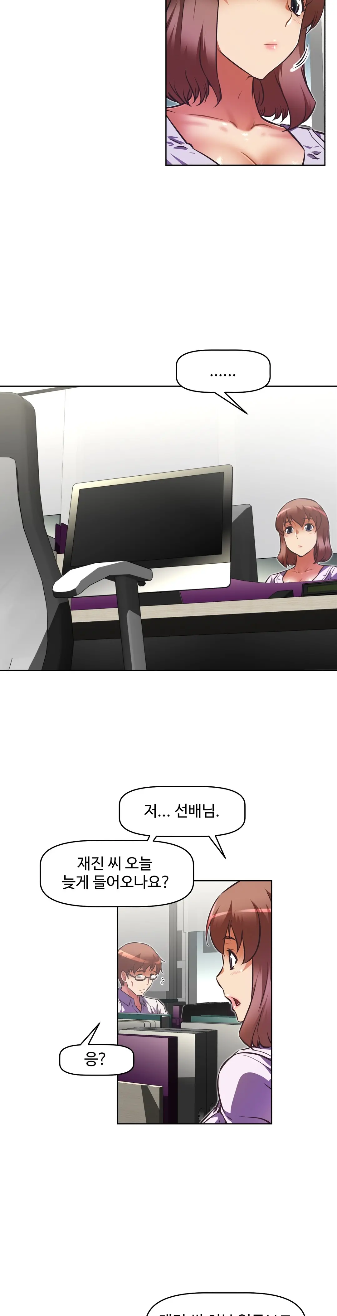 웹툰 이미지 498