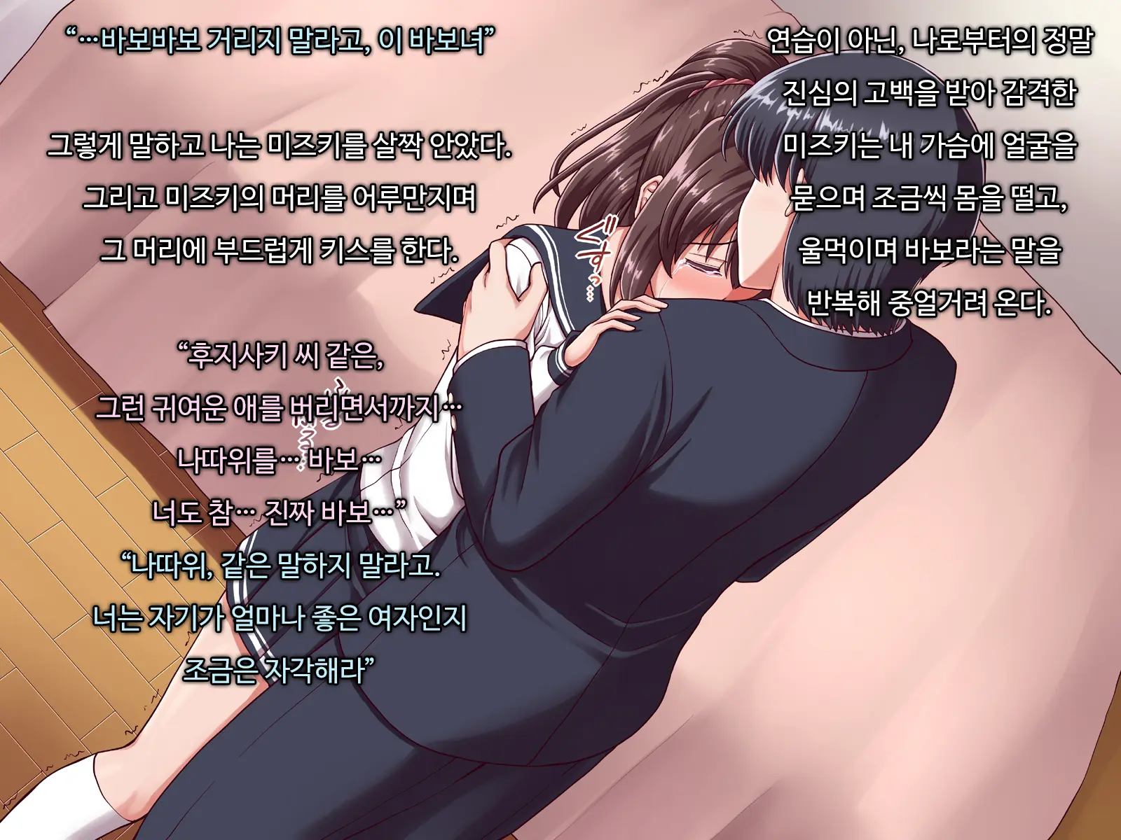 웹툰 이미지 15