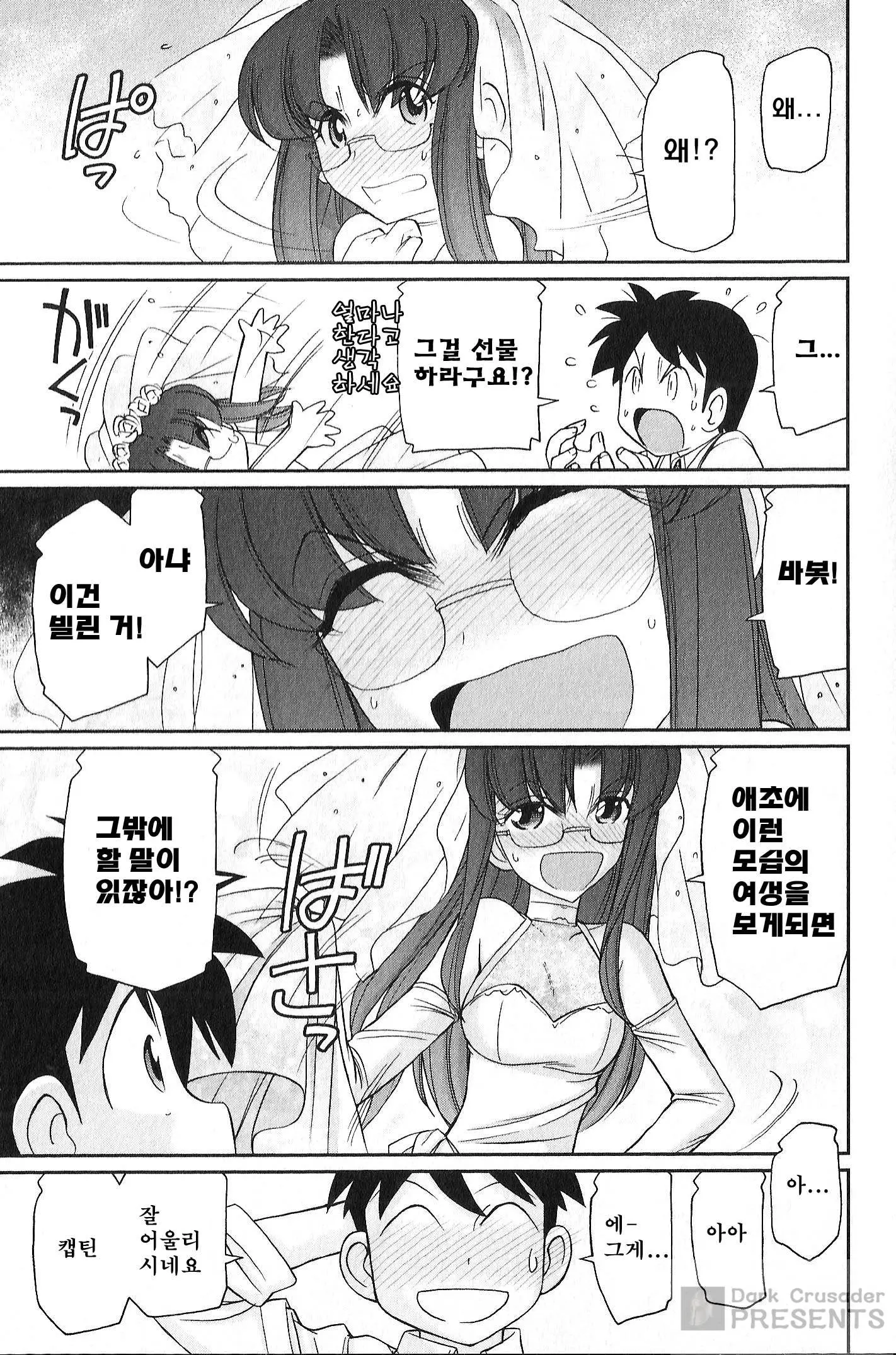 웹툰 이미지 102