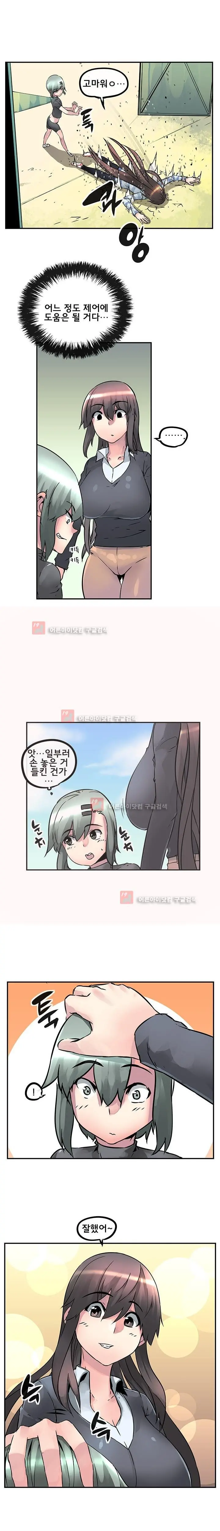 웹툰 이미지 352