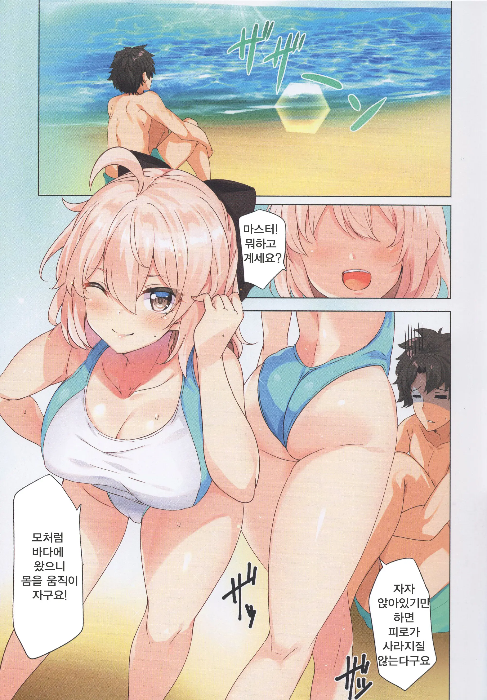 웹툰 이미지 3