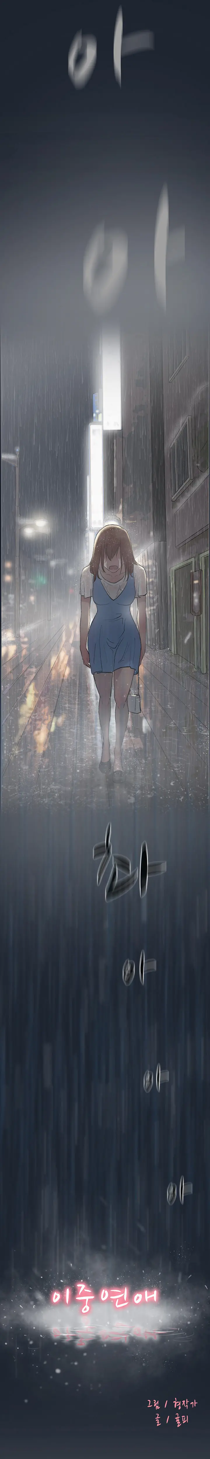 웹툰 이미지 477