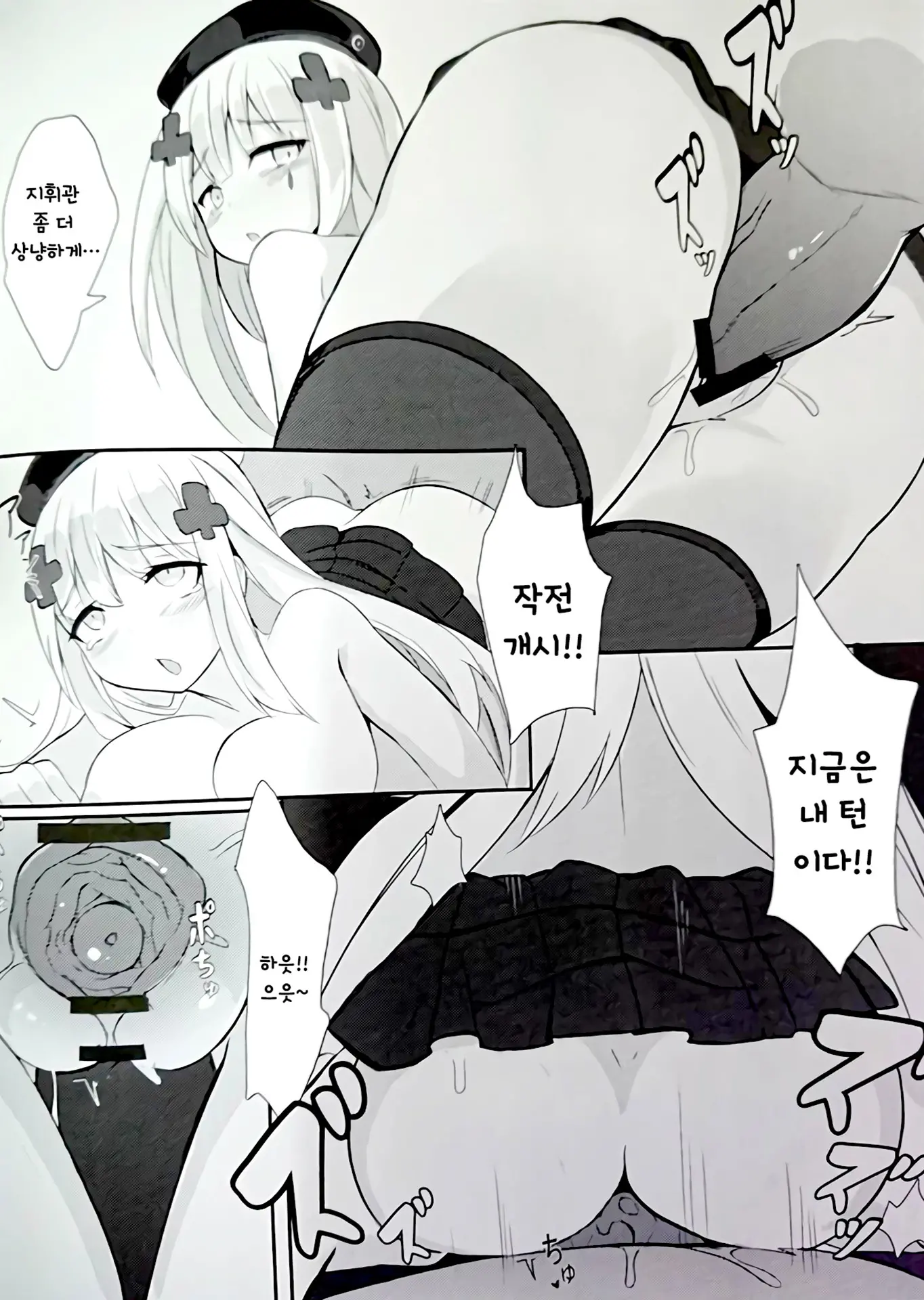 웹툰 이미지 12