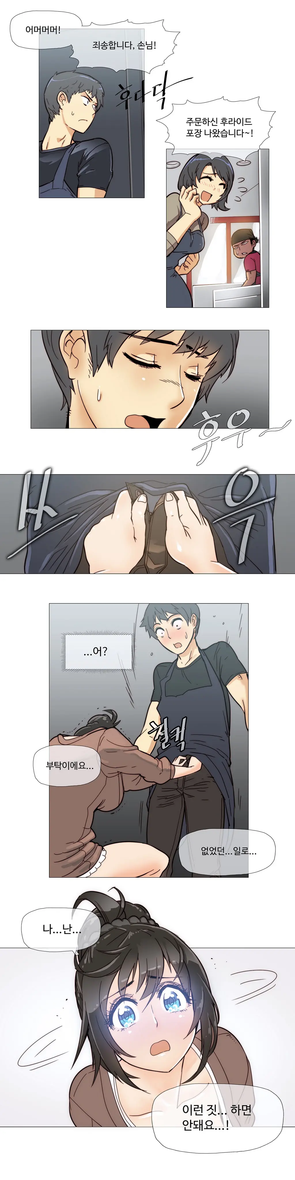 웹툰 이미지 86