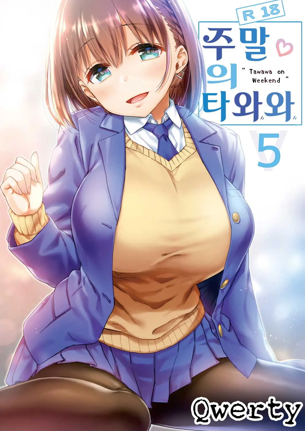 웹툰 이미지 0