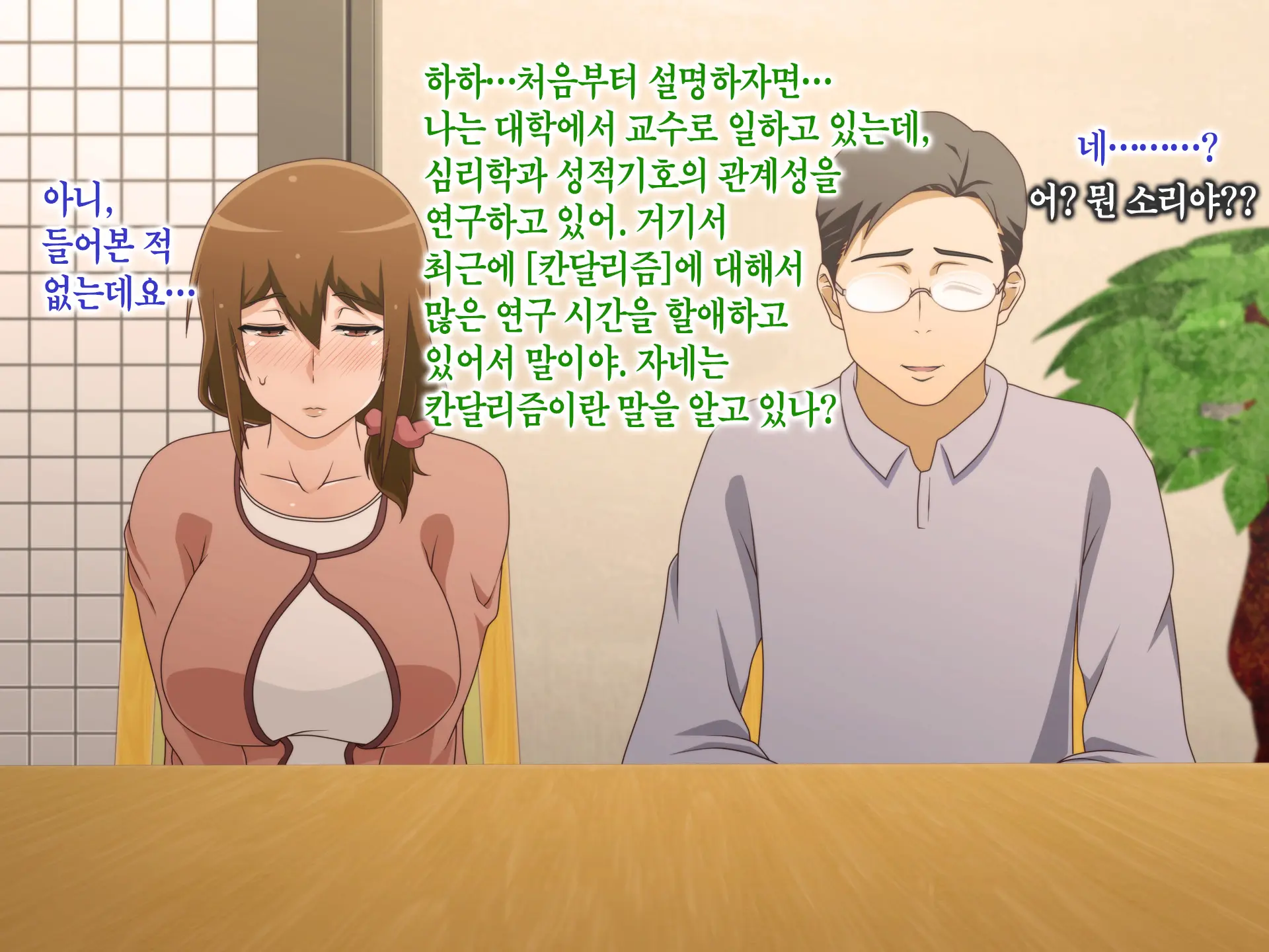 웹툰 이미지 26