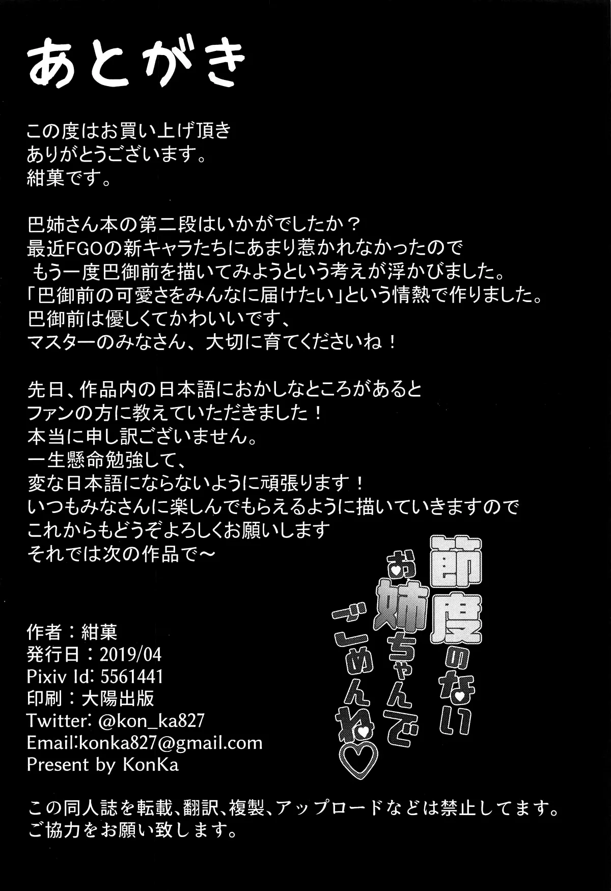 웹툰 이미지 24