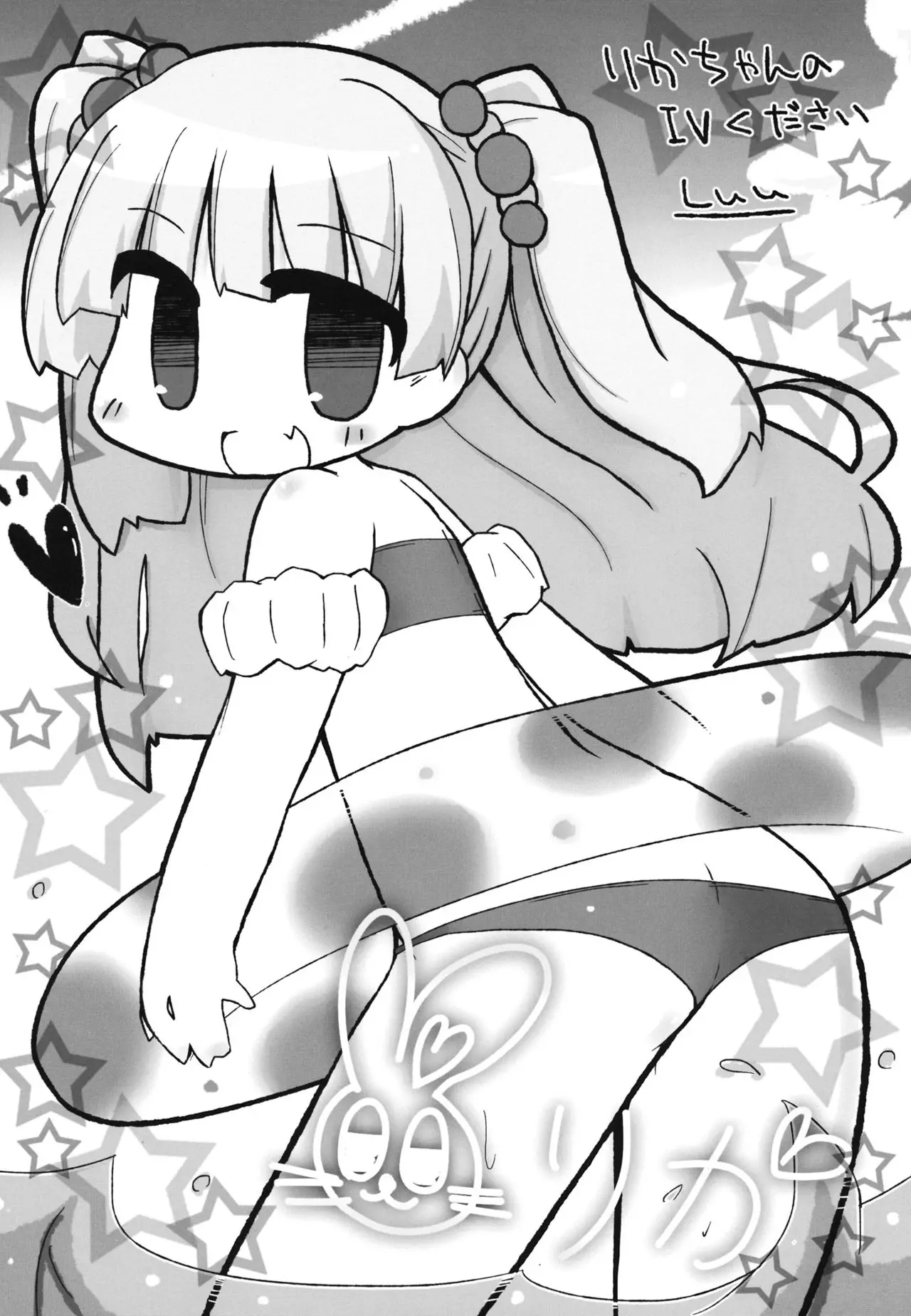 웹툰 이미지 22